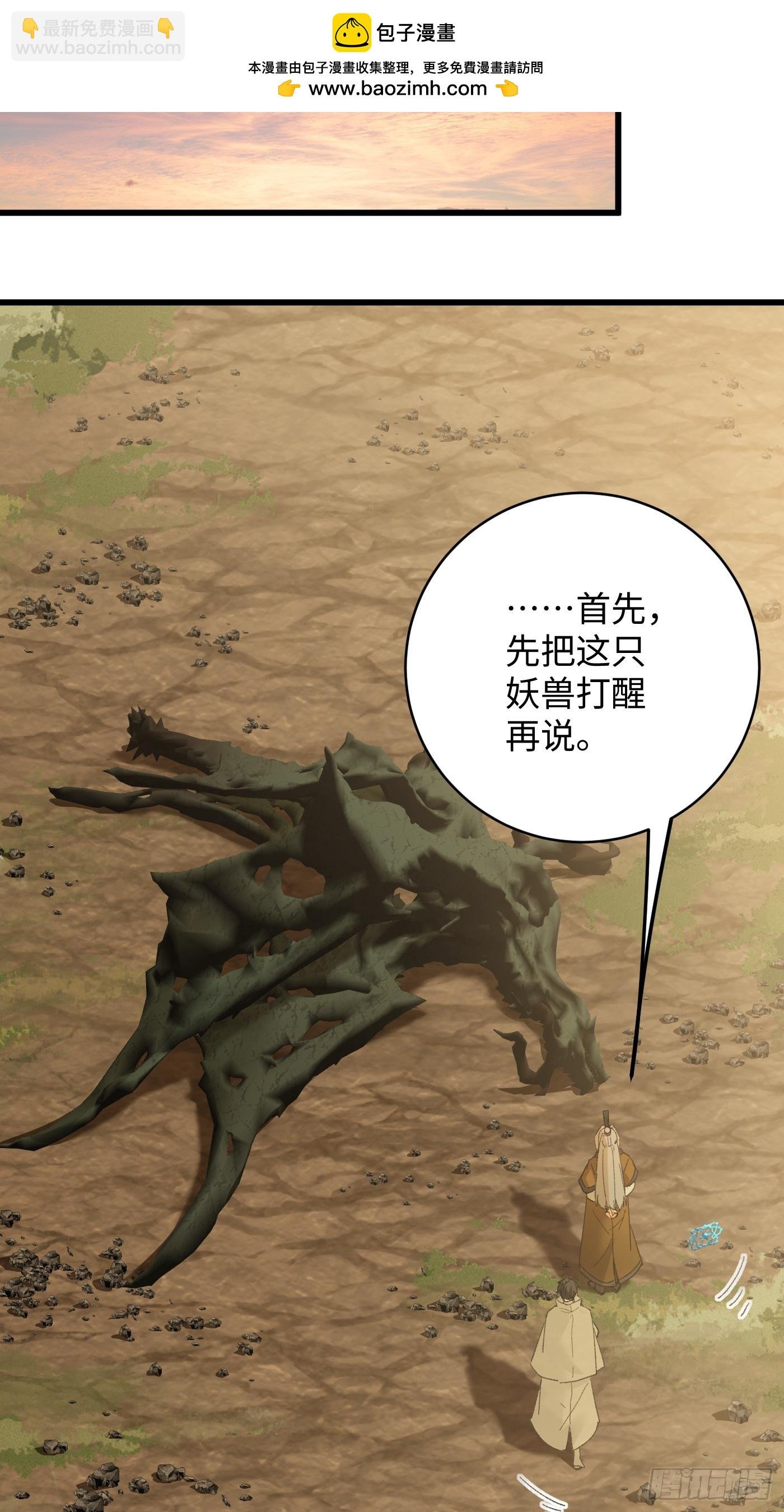 第46话