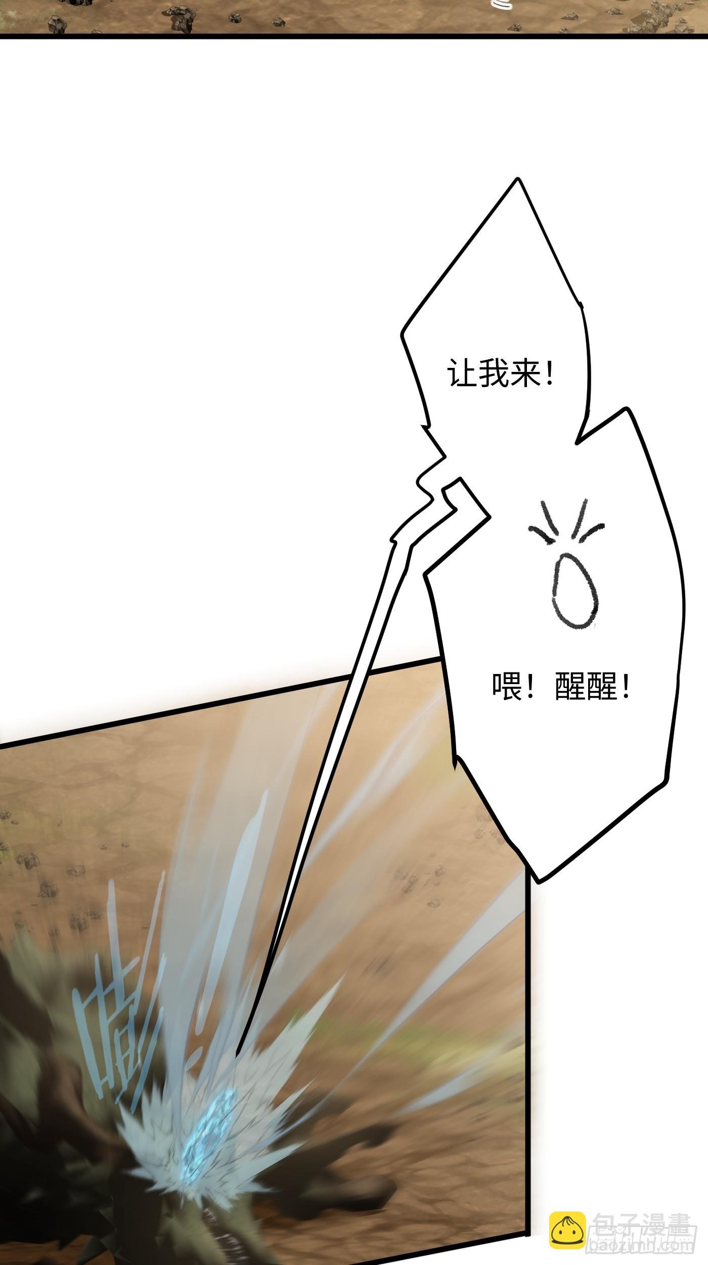 第46话