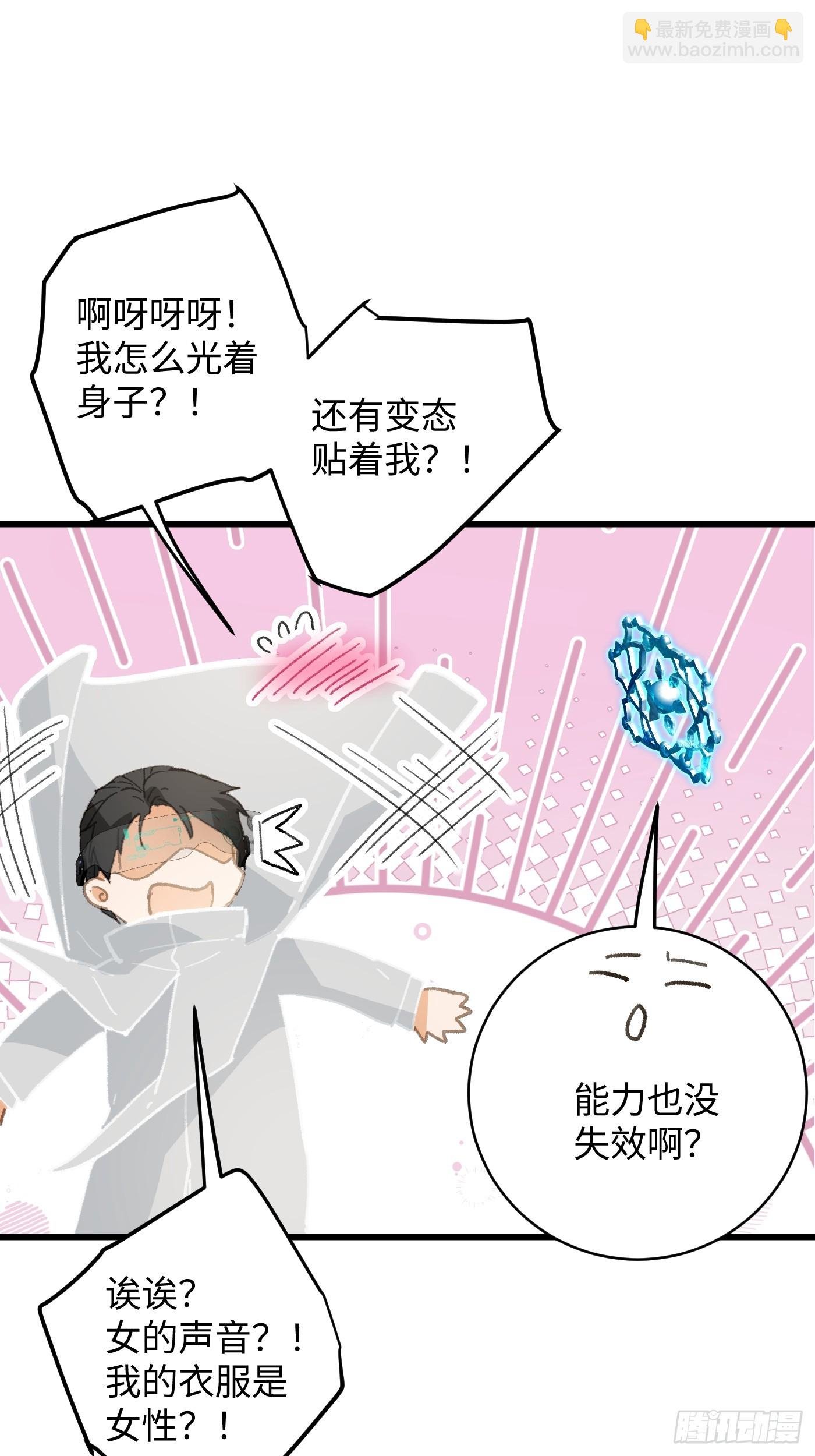 第46话