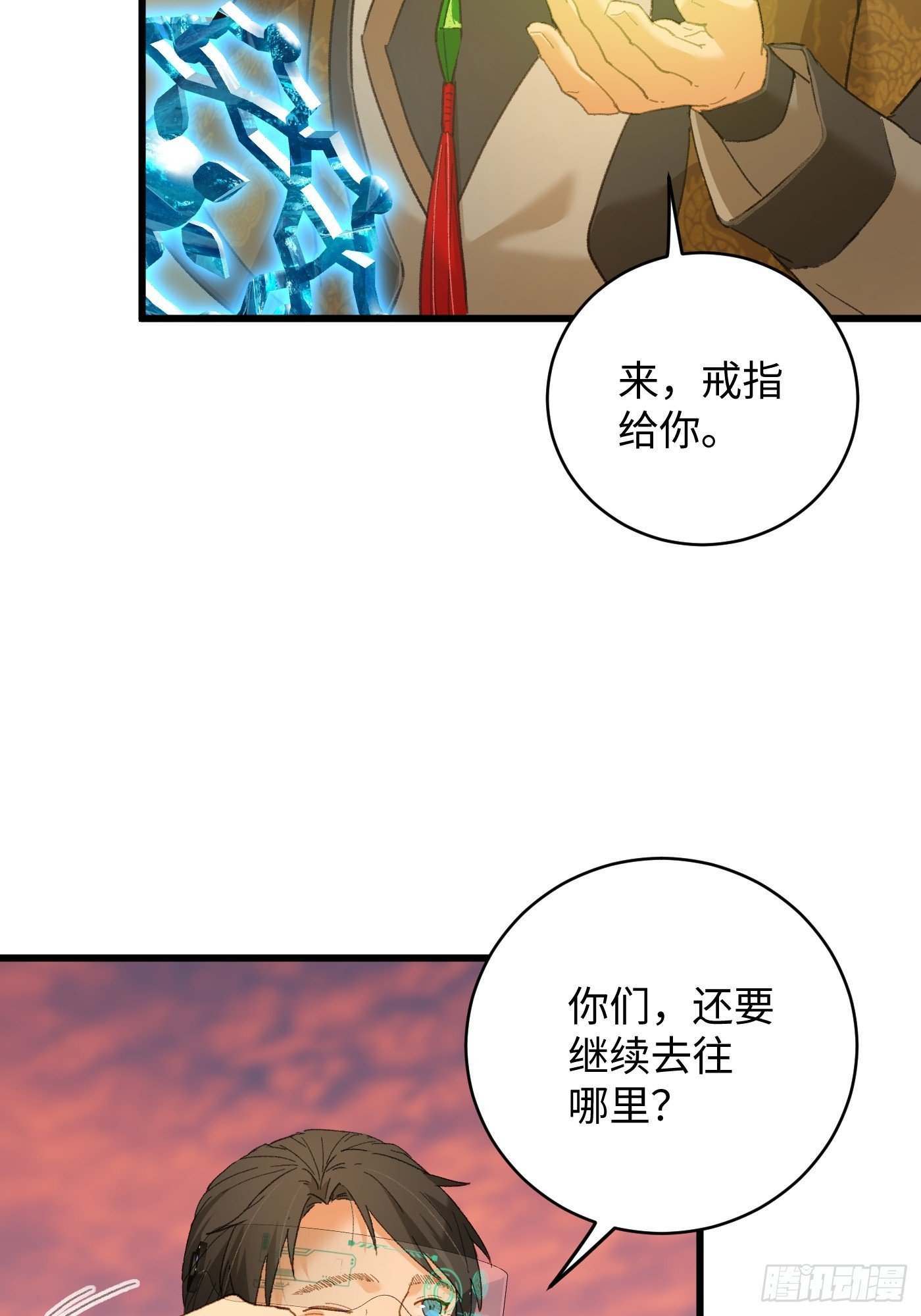 第48话