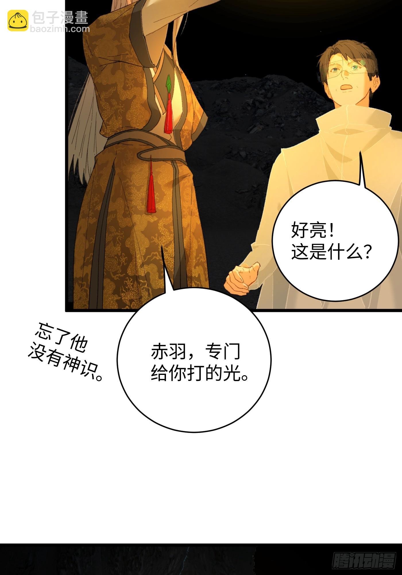 第48话