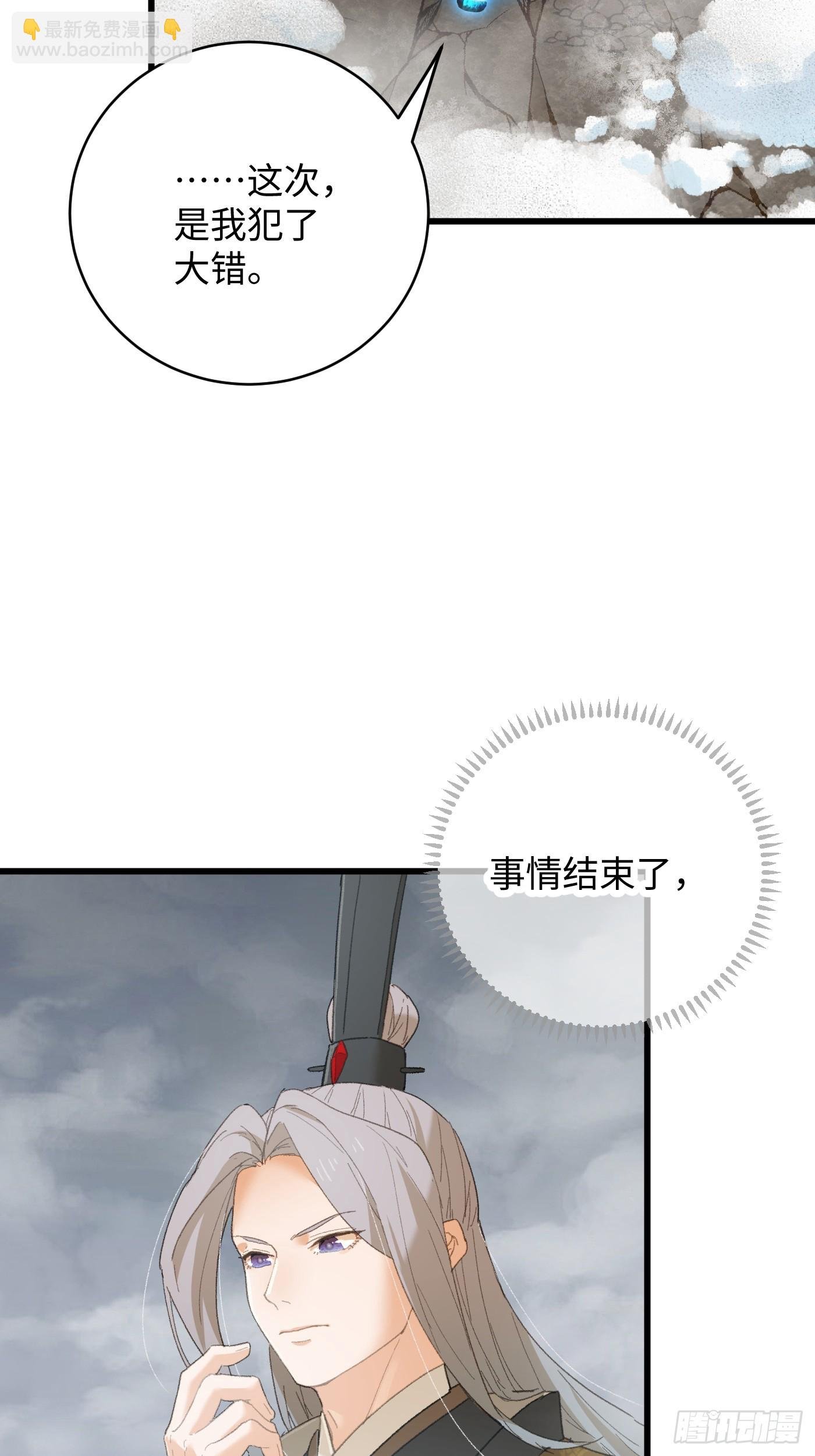 第50章