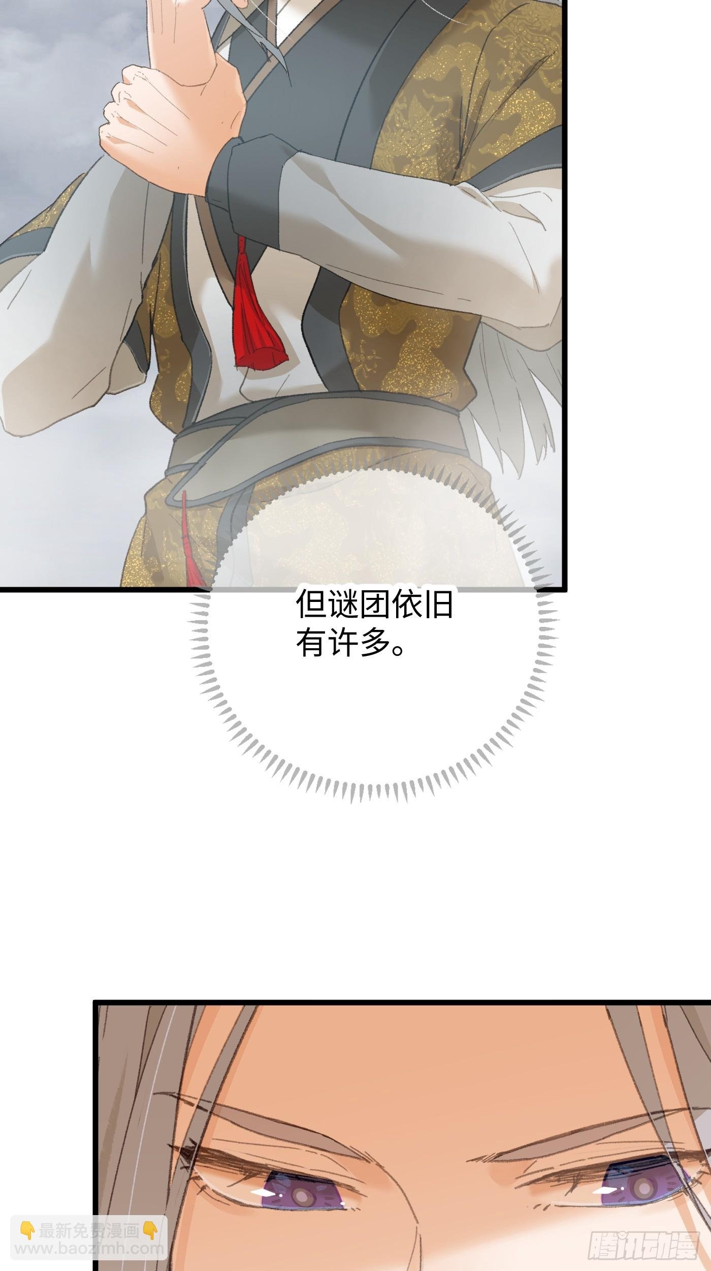 第50章