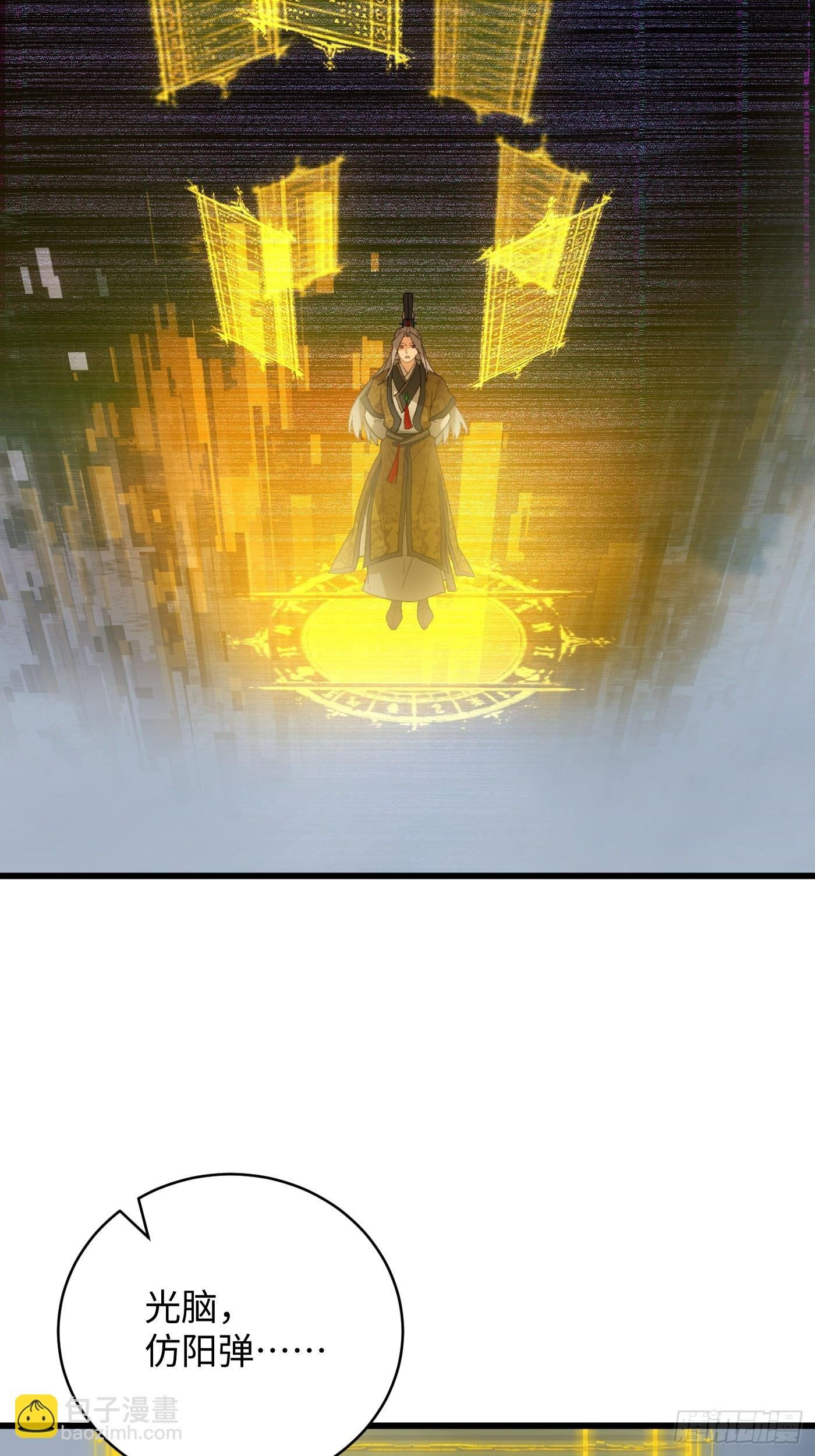 第50章