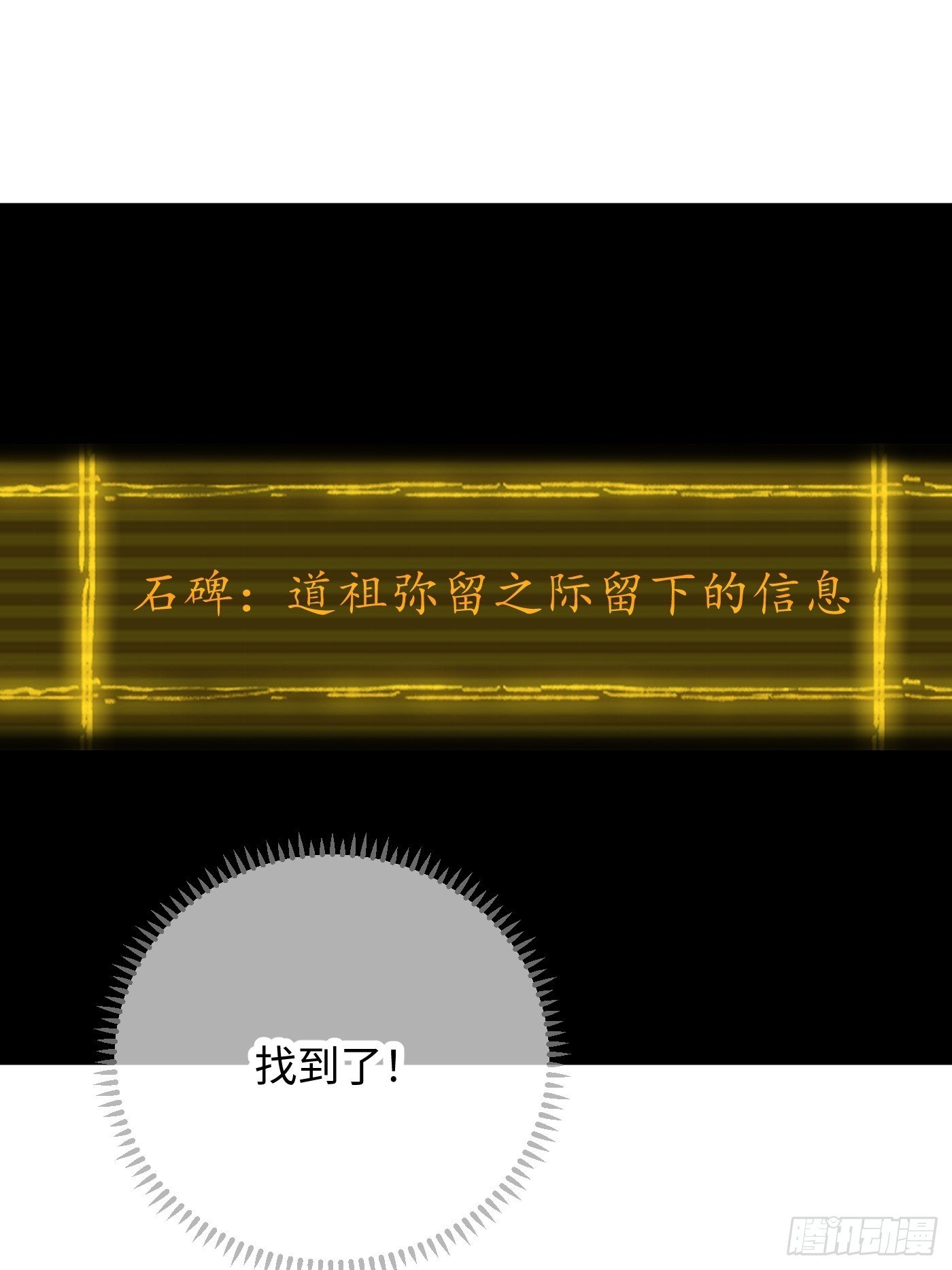第50章
