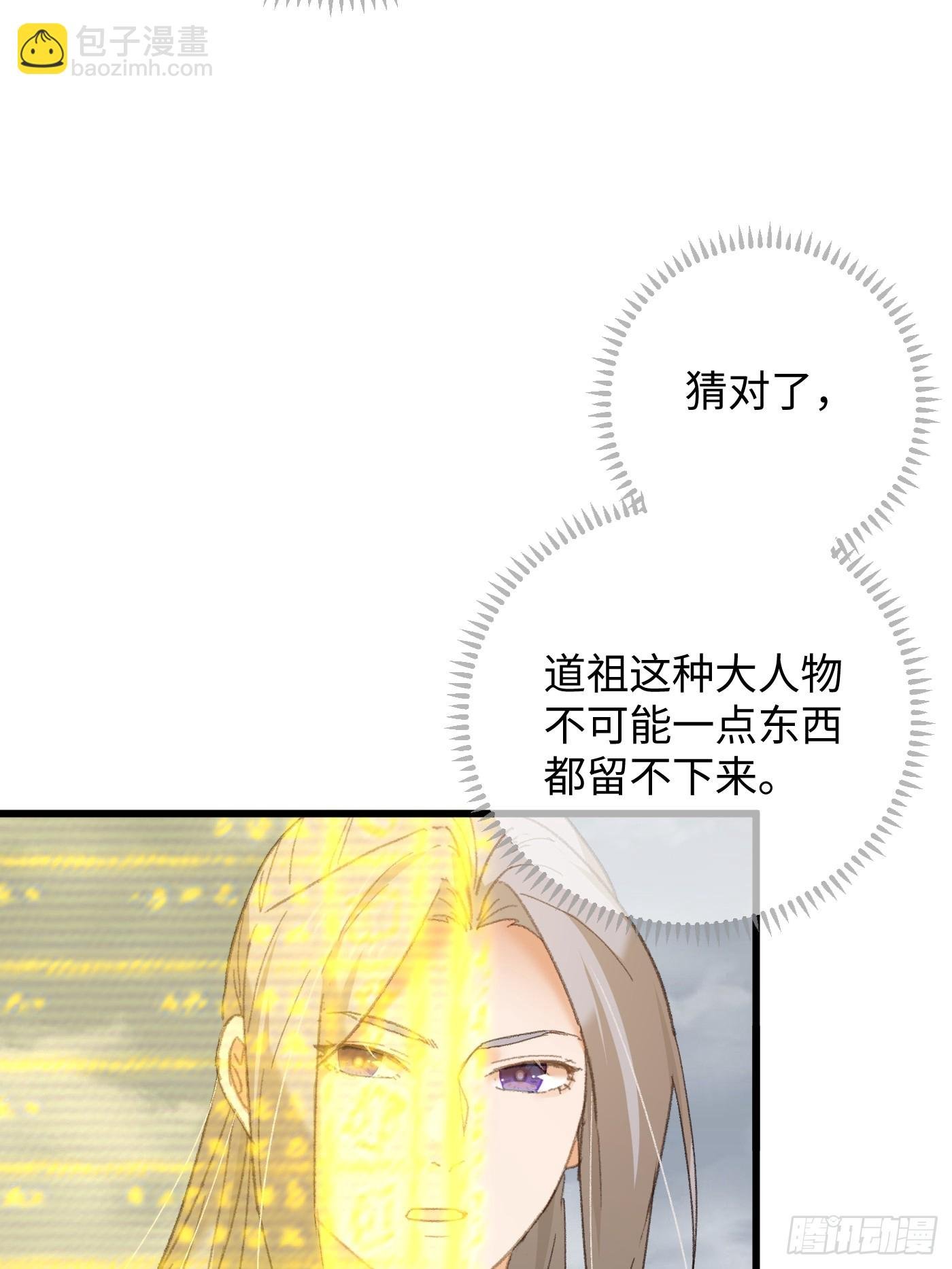 第50章