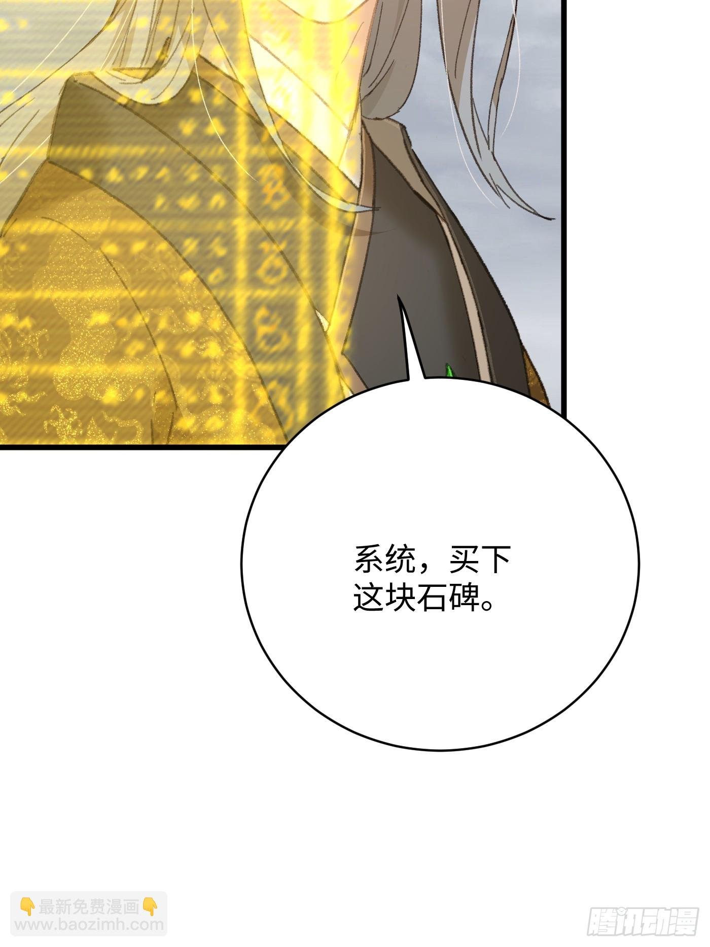 第50章