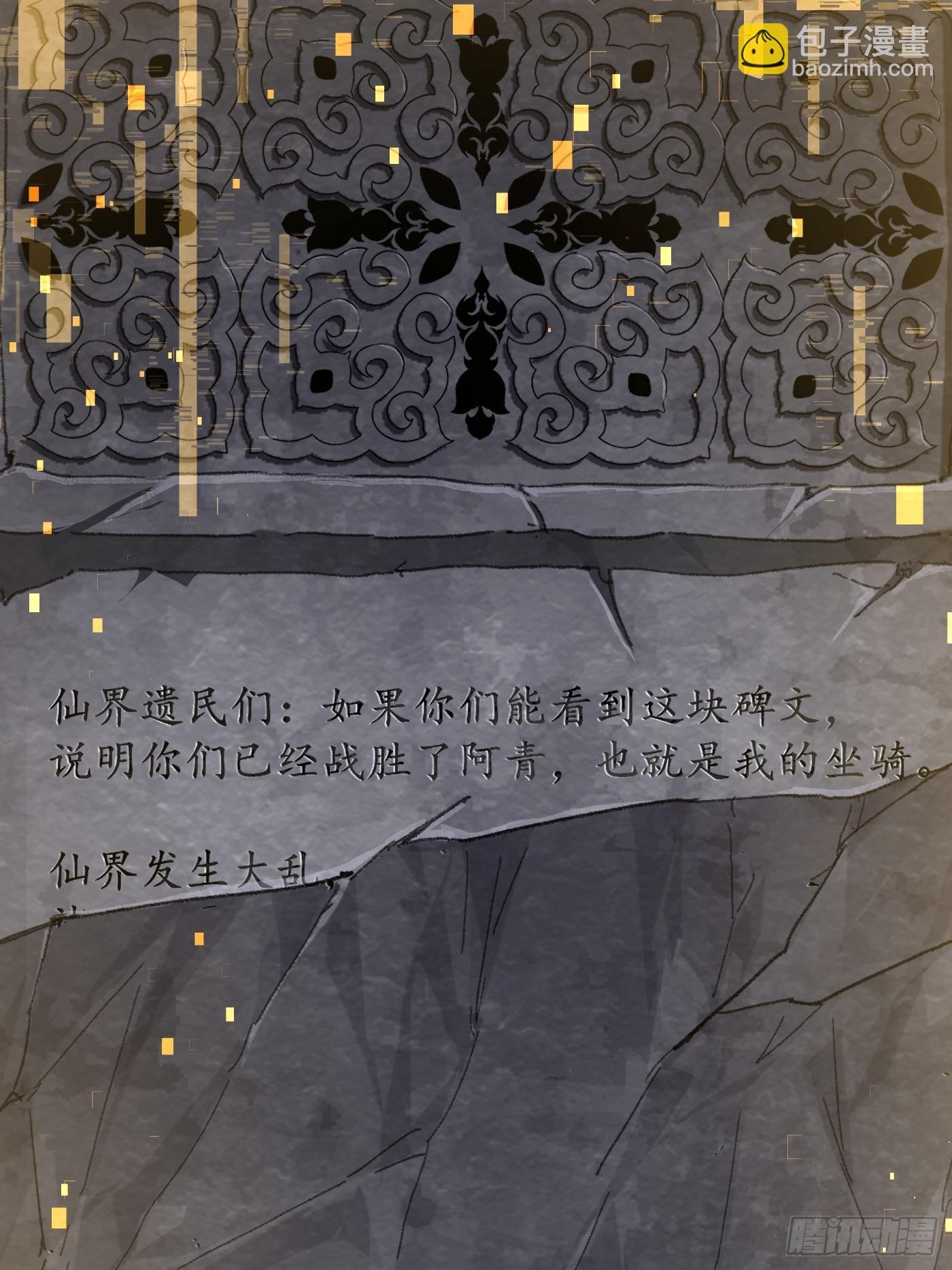 第50章