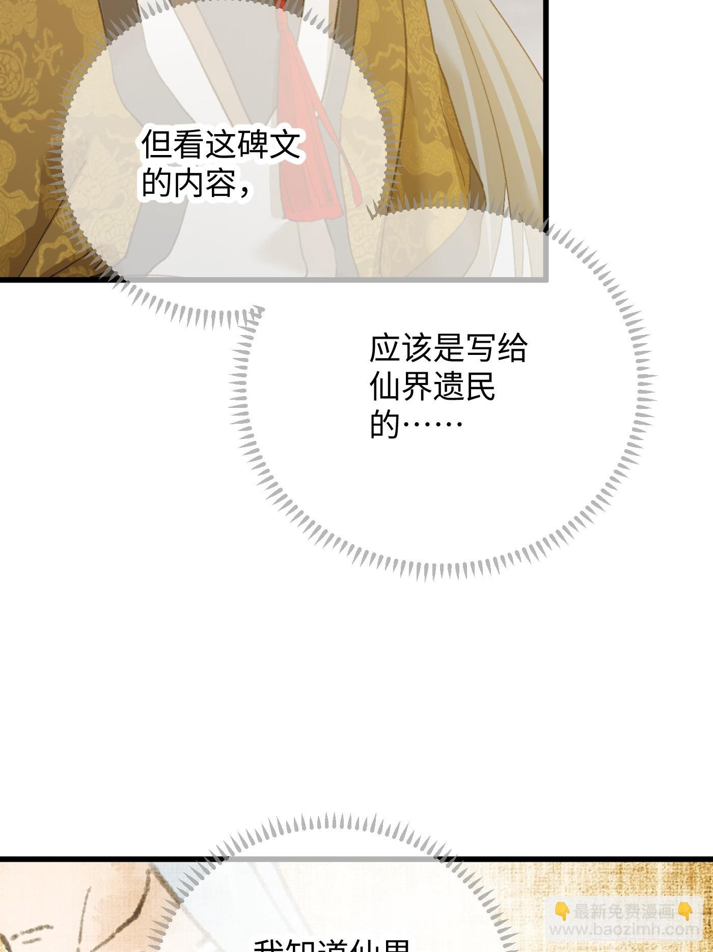 第50章