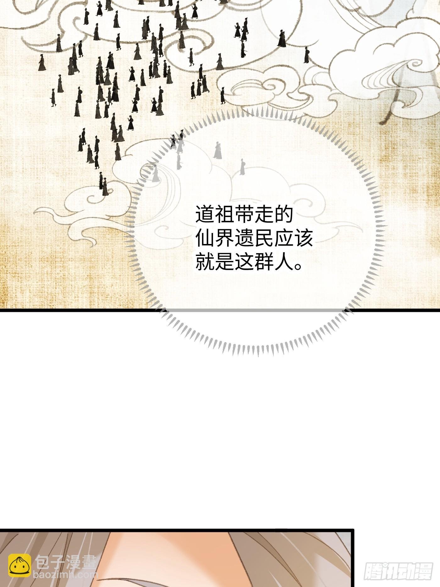 第50章