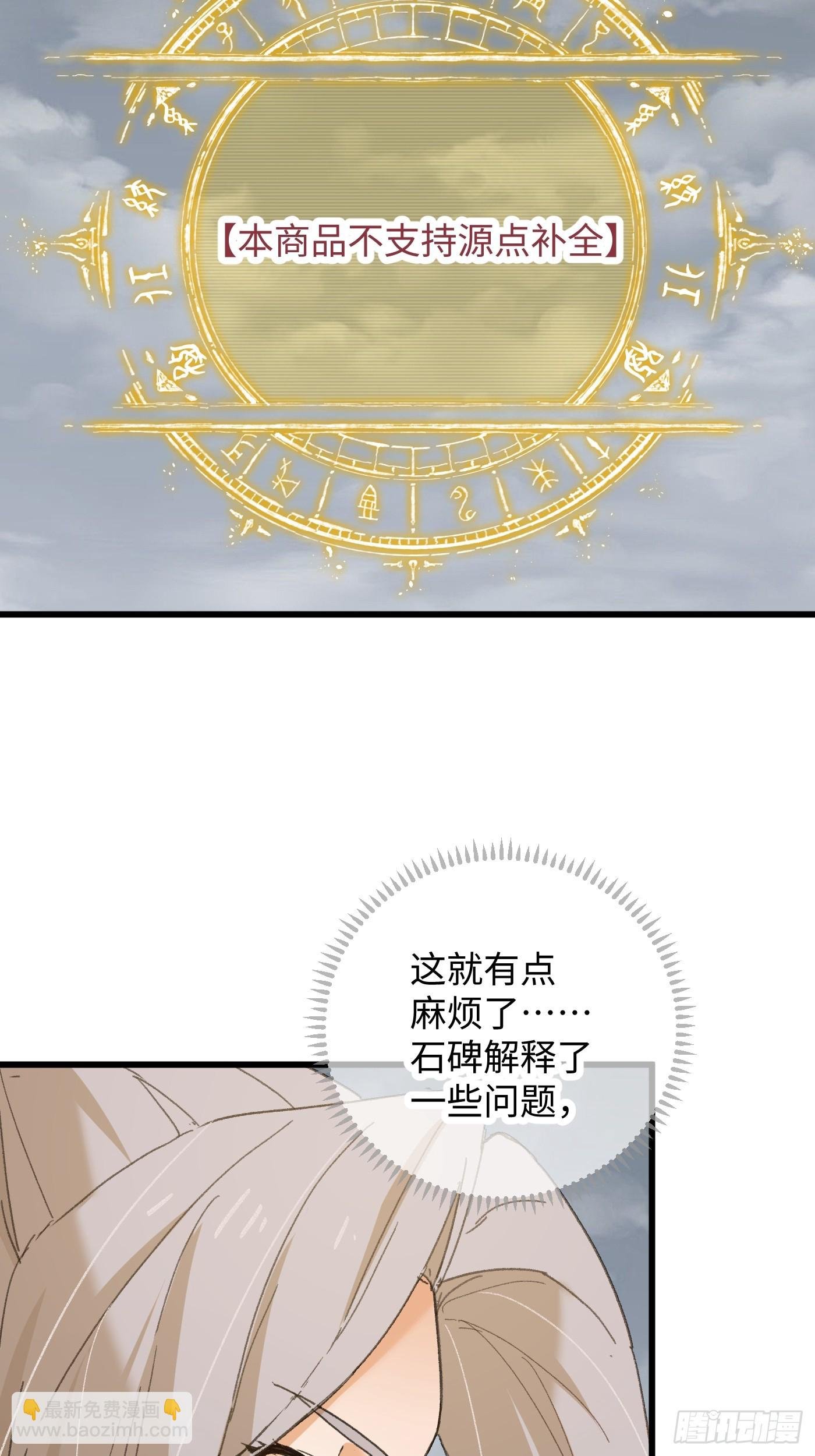 第50章
