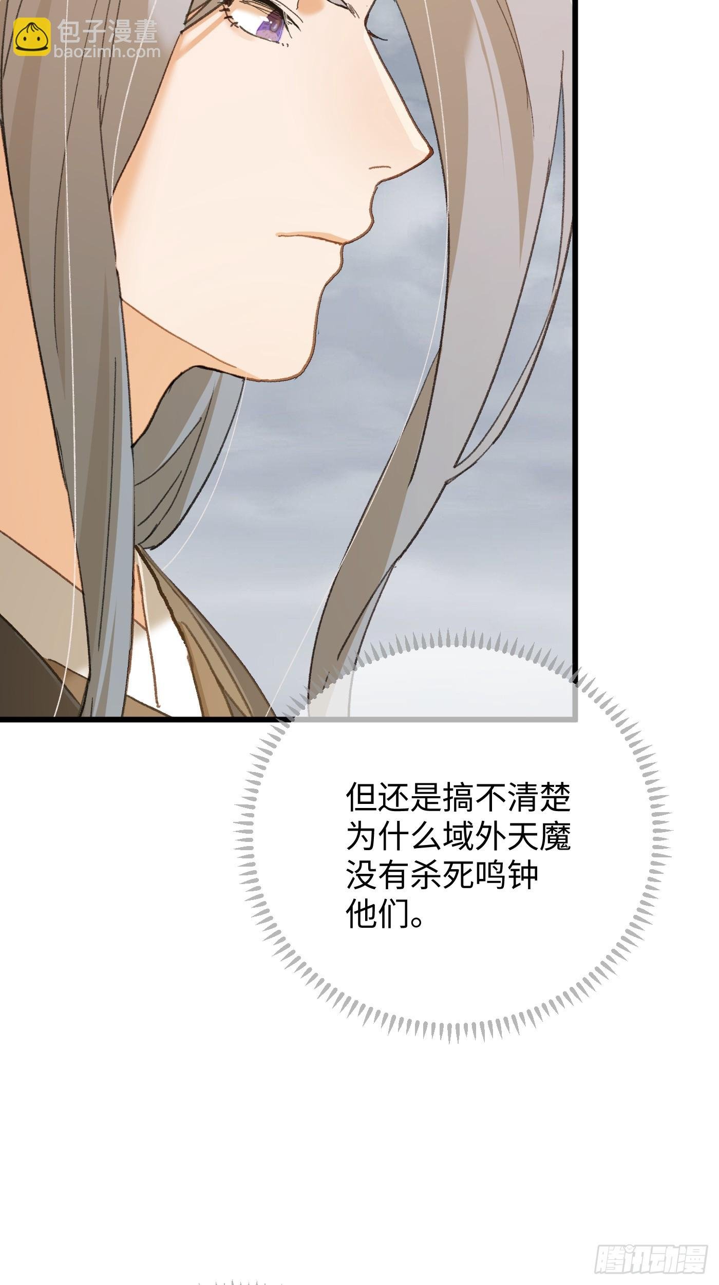 第50章