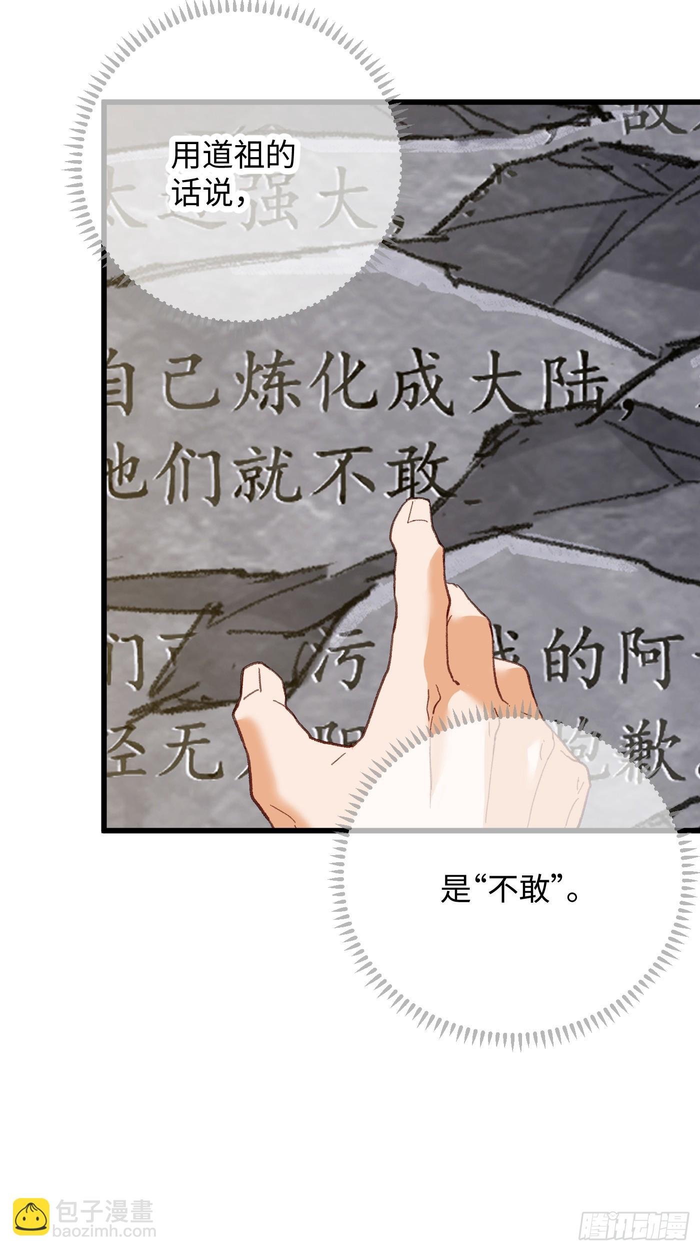 第50章