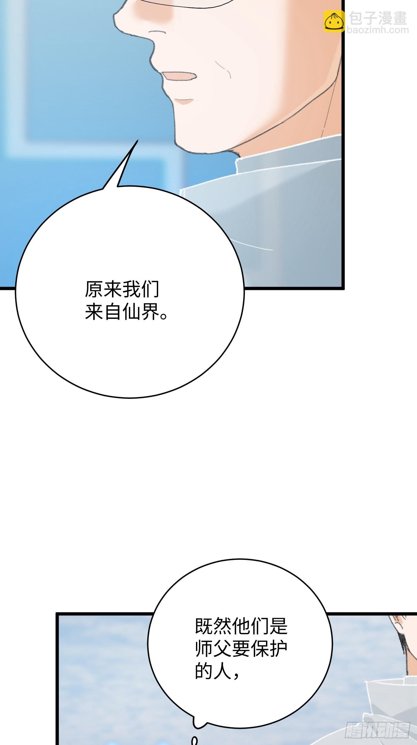第50章