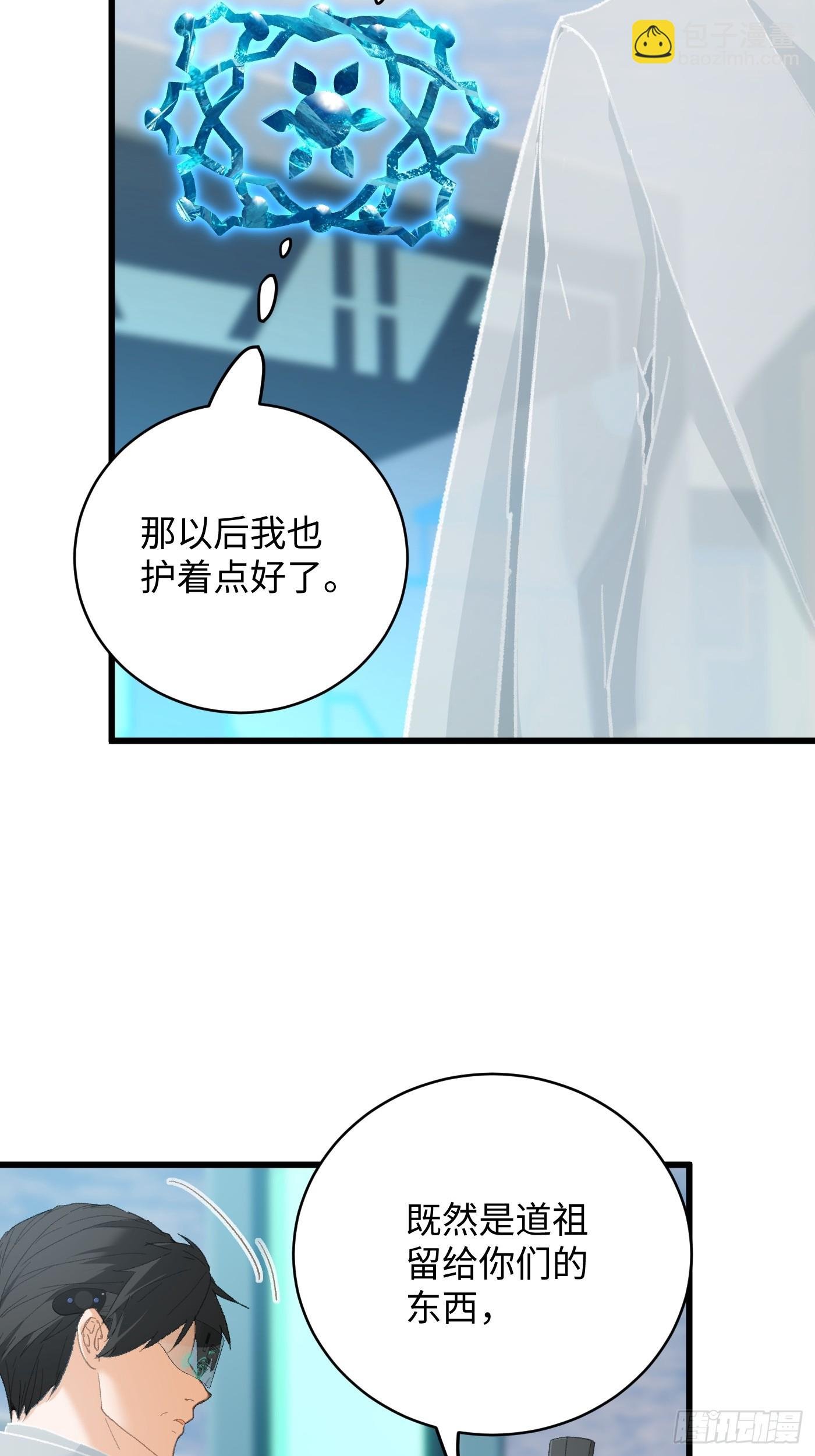 第50章