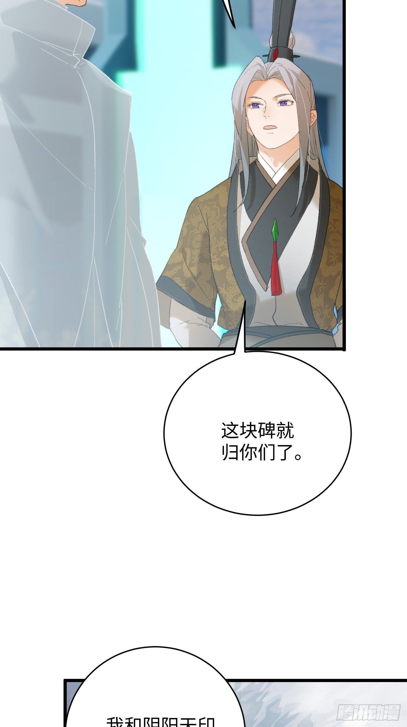 第50章