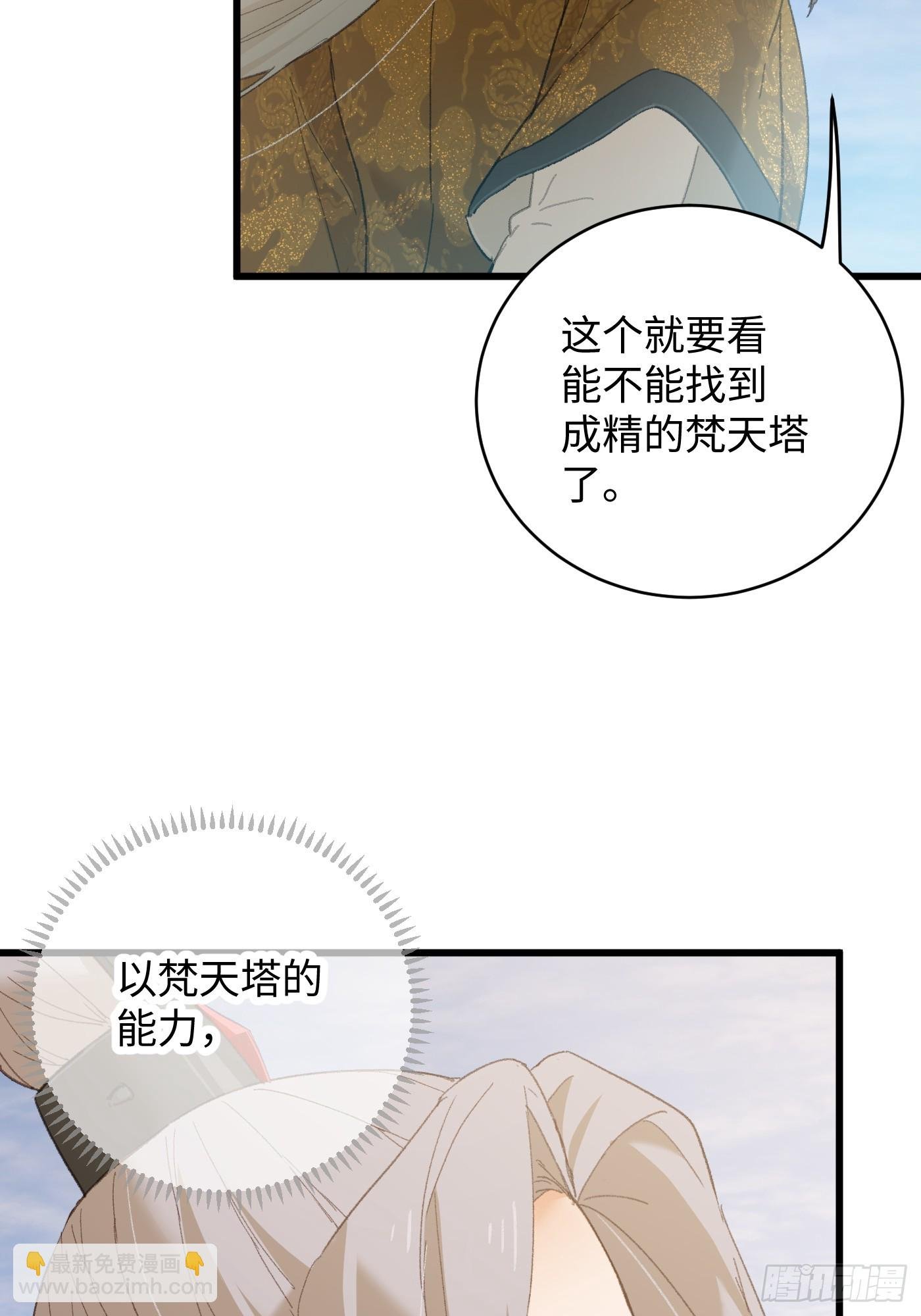 第50章
