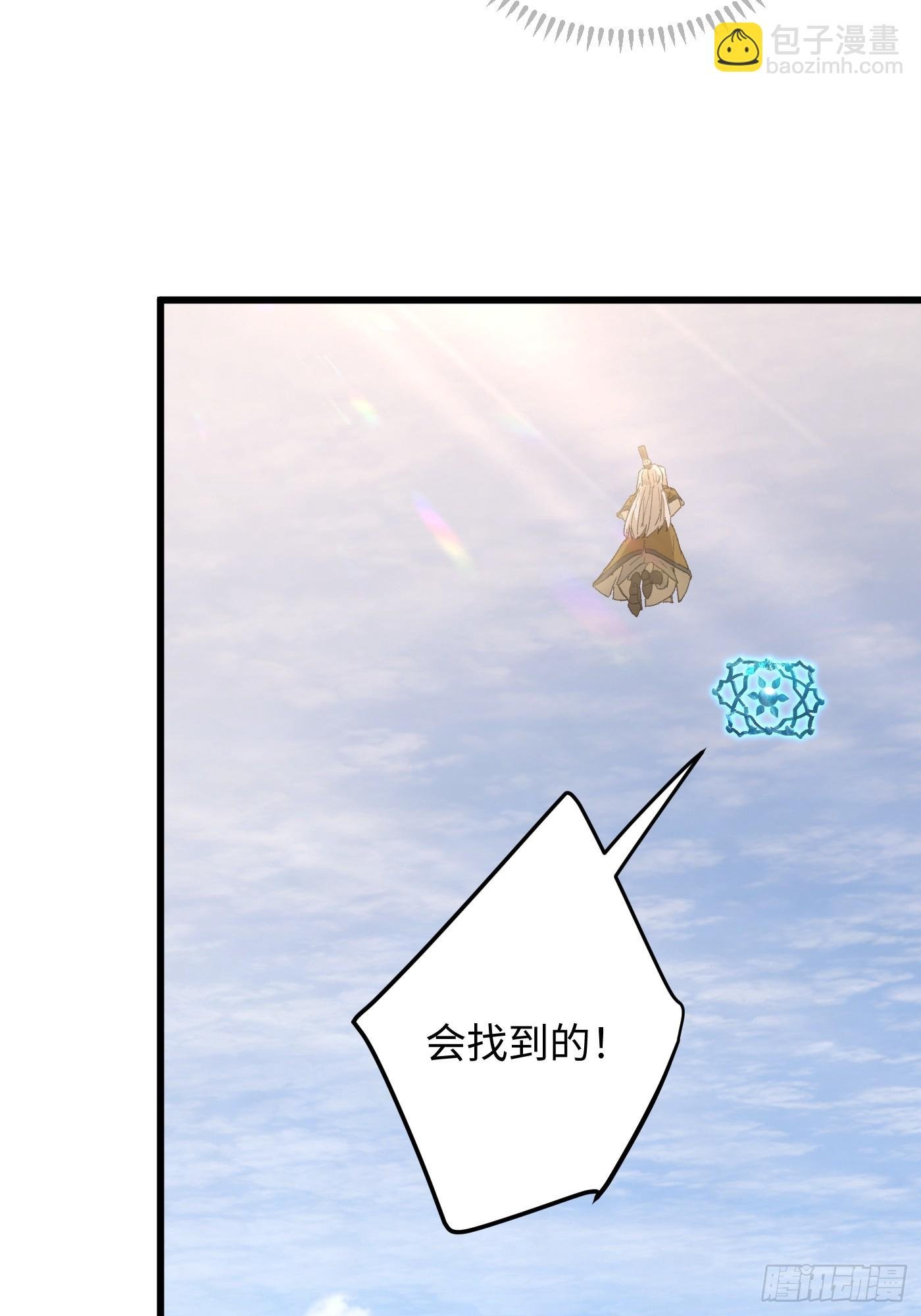 第50章