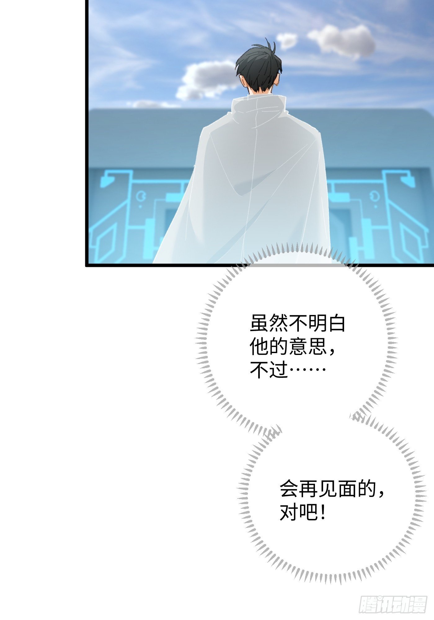 第50章