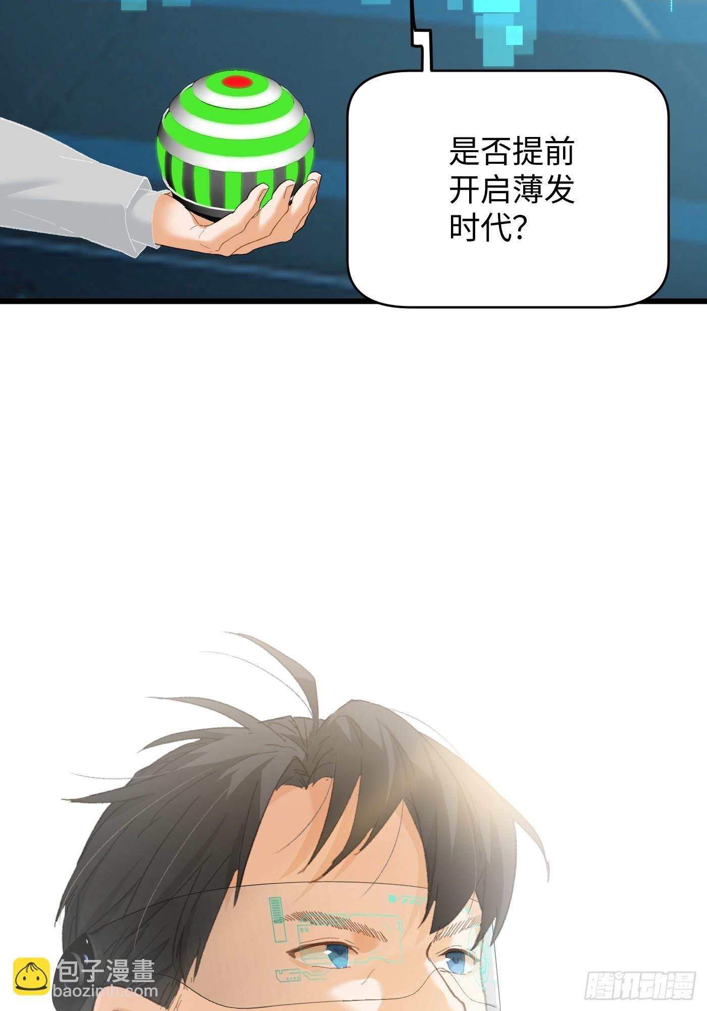 第50章