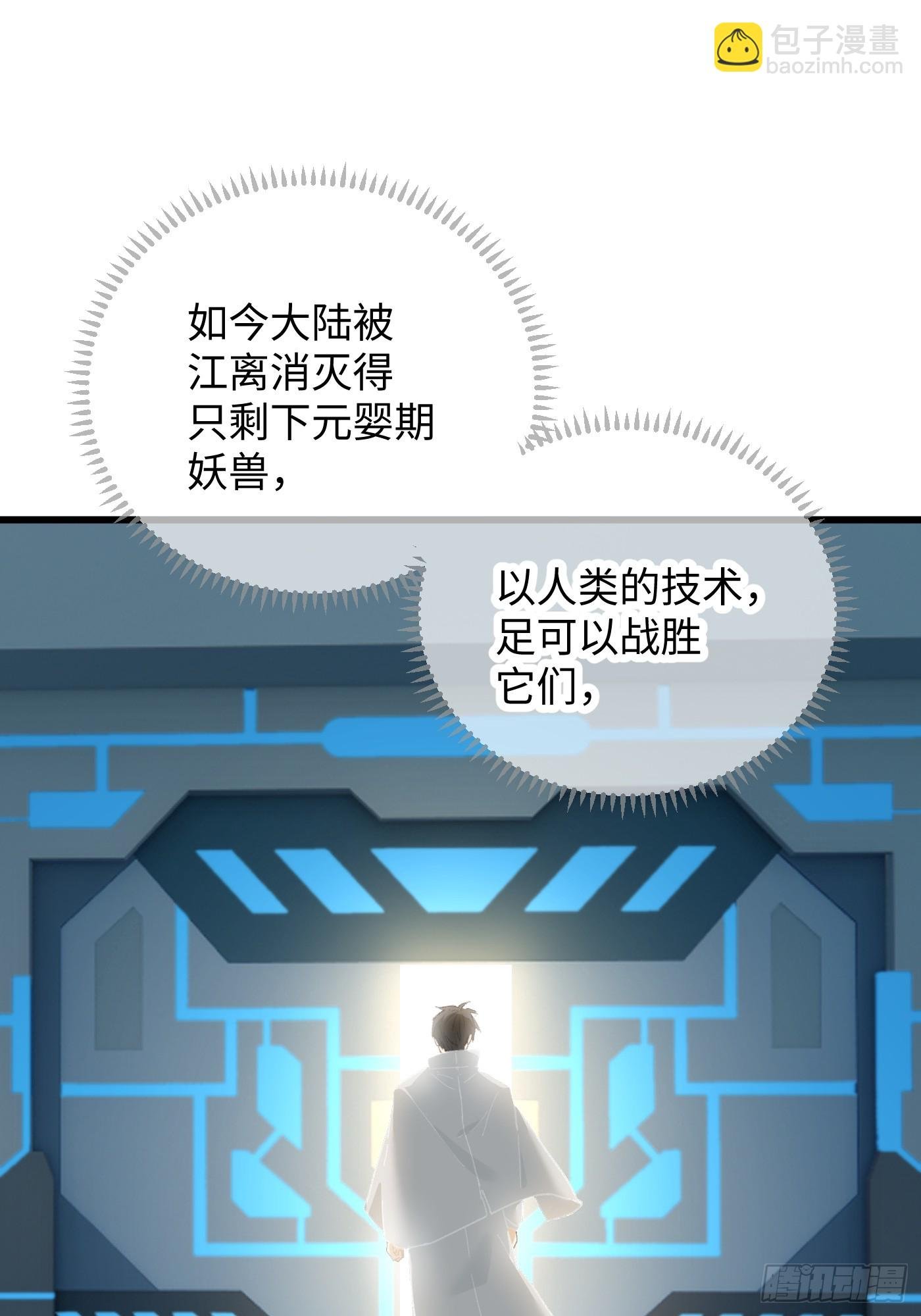 第50章
