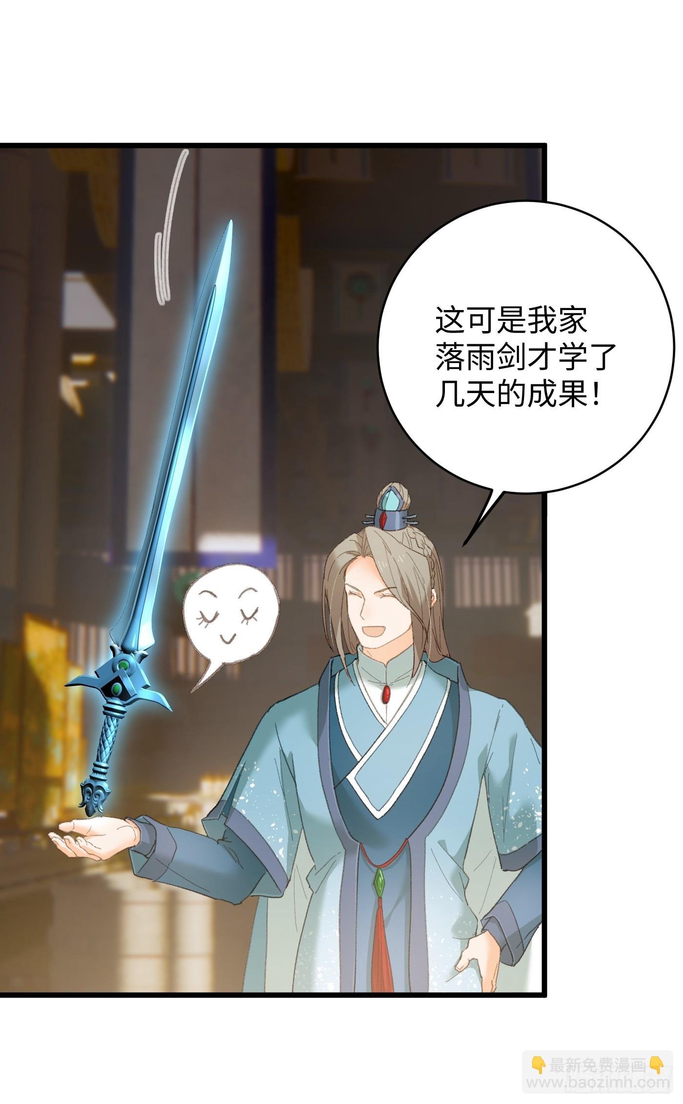 第51话