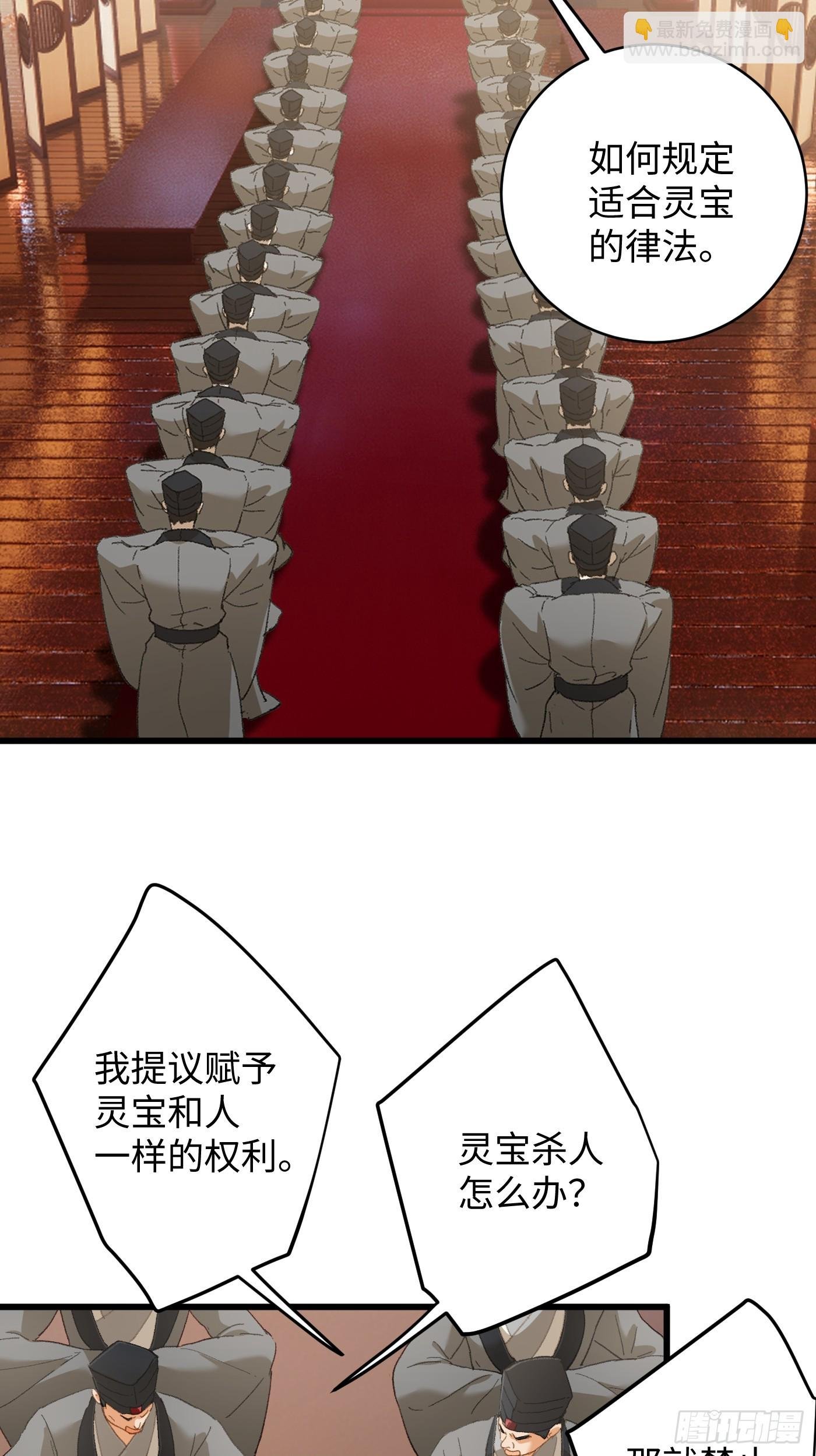 第52章