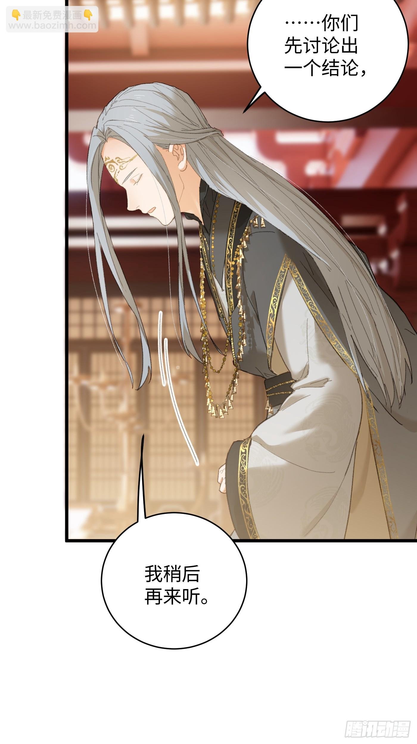 第52章