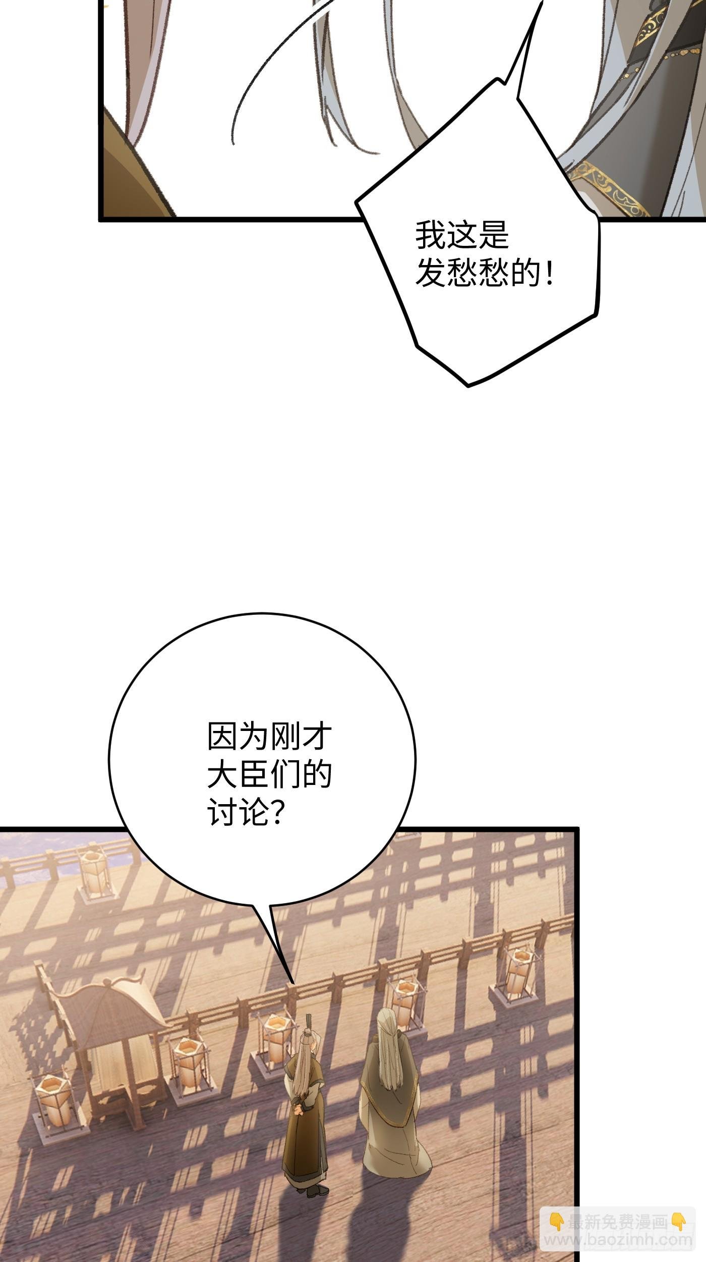 第52章