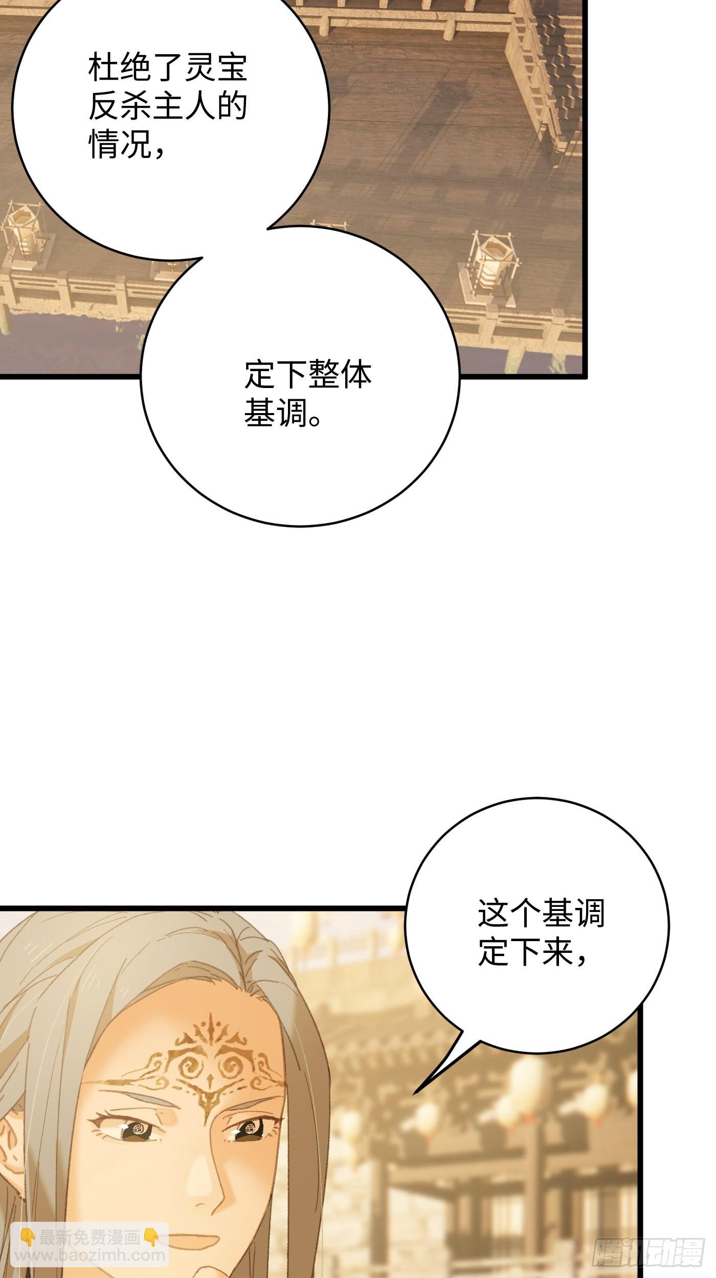 第52章
