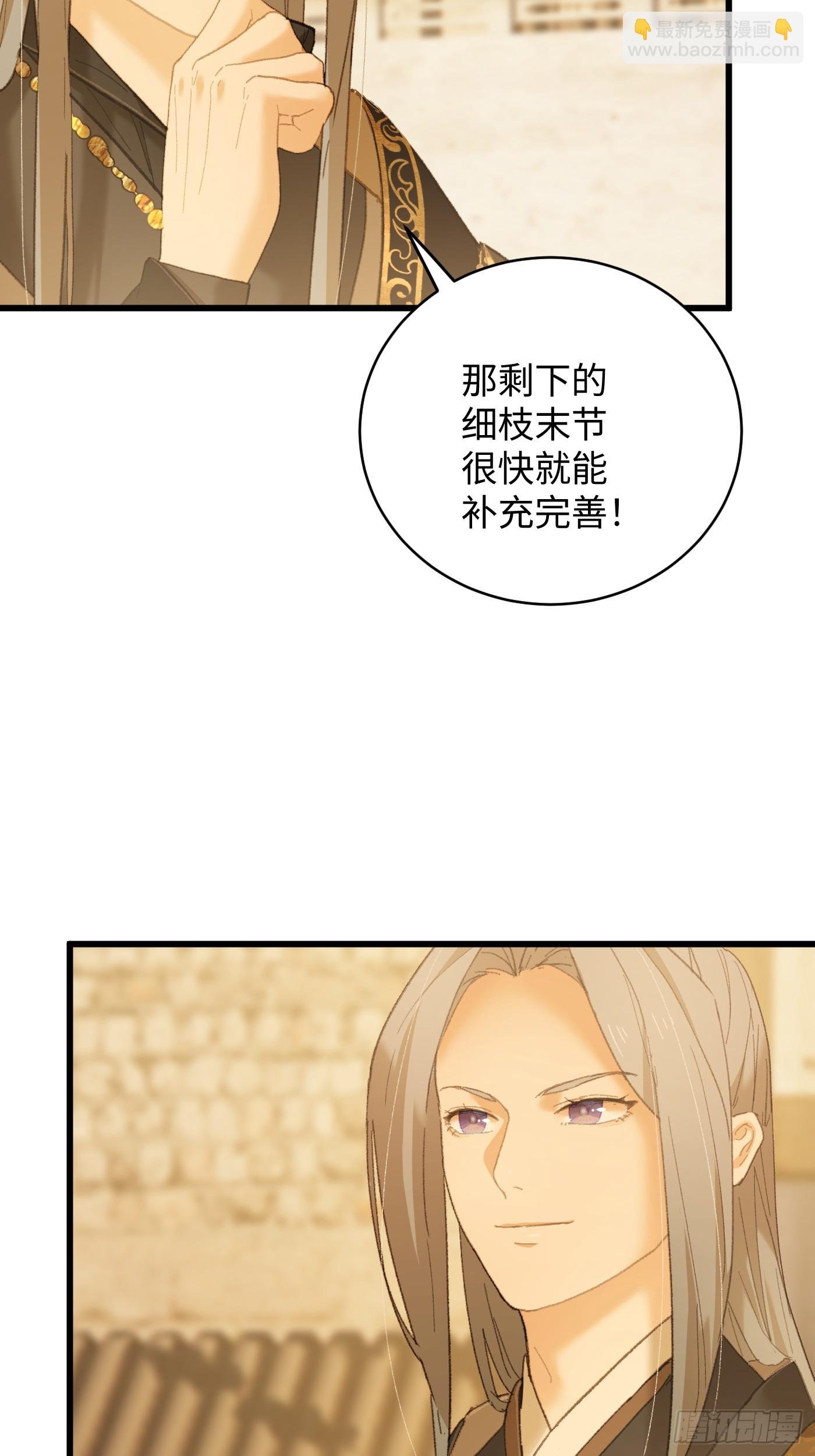 第52章