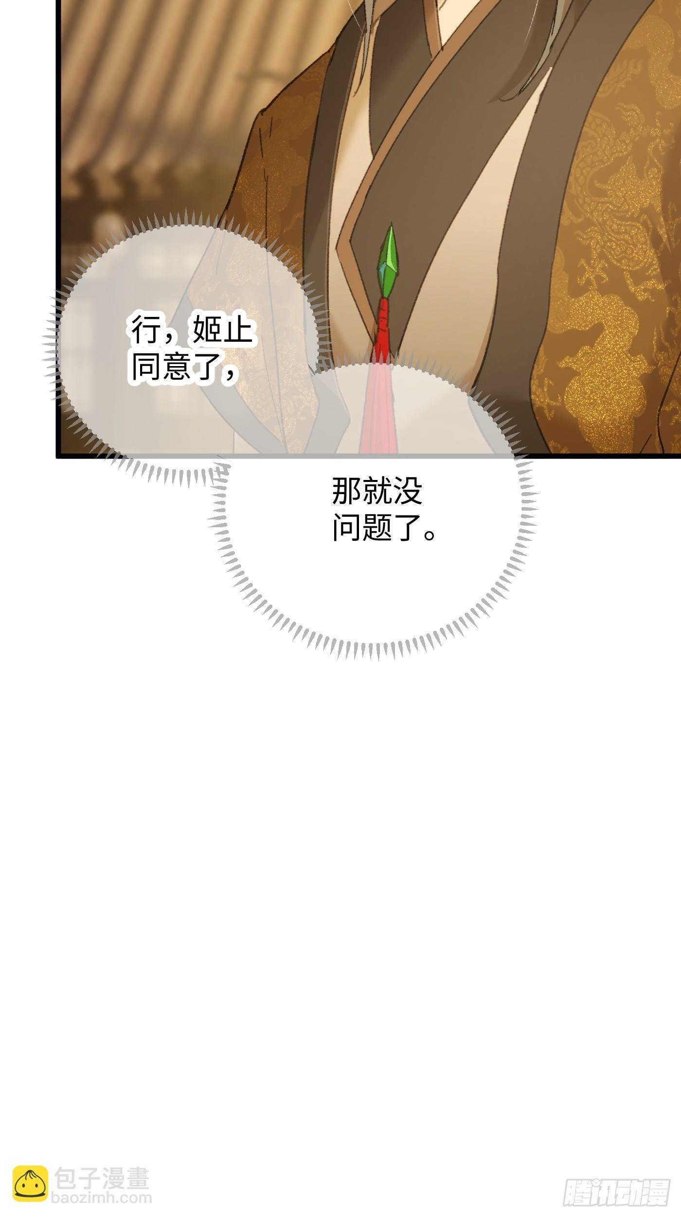 第52章
