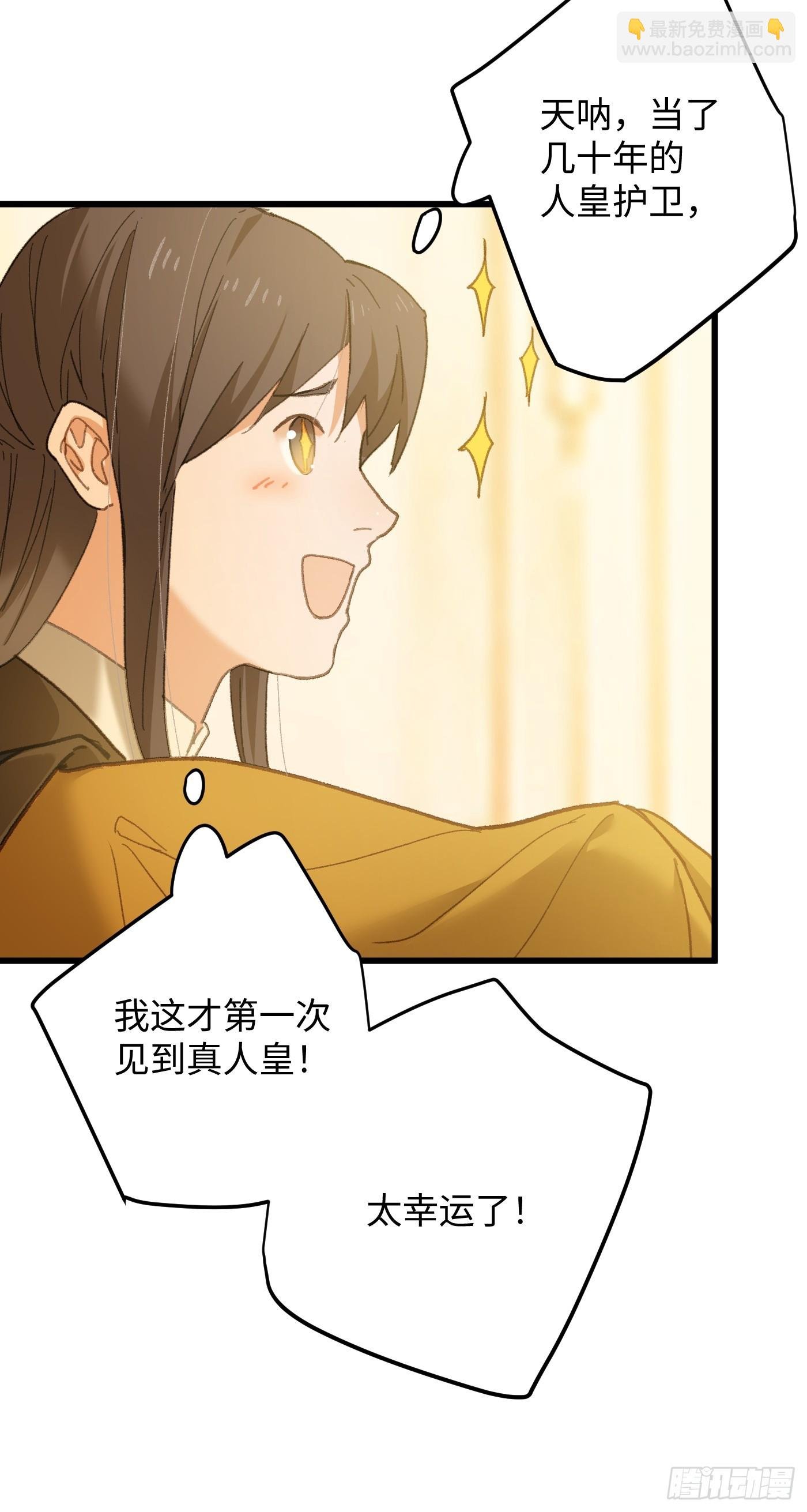 第52章