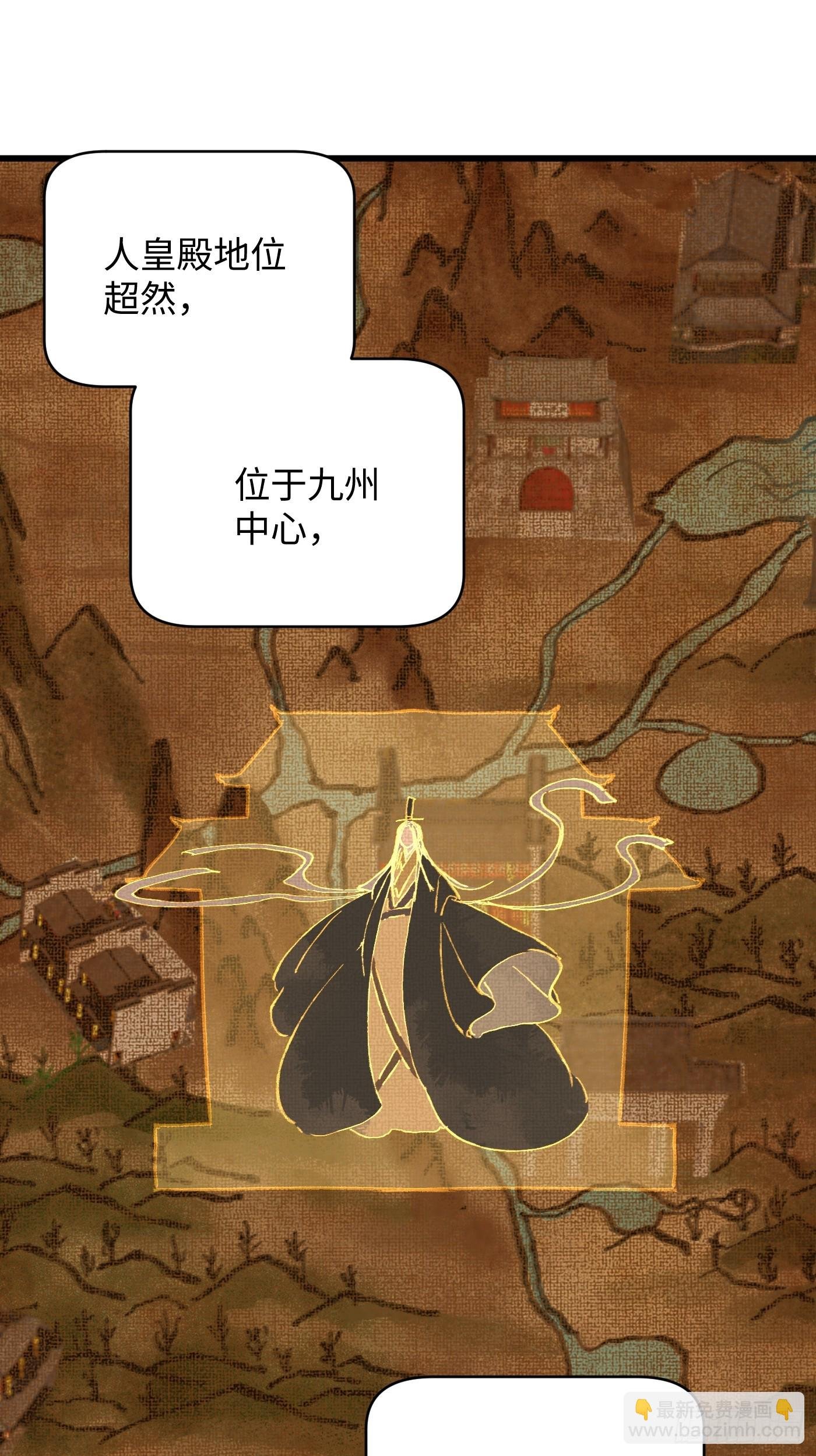 第52章