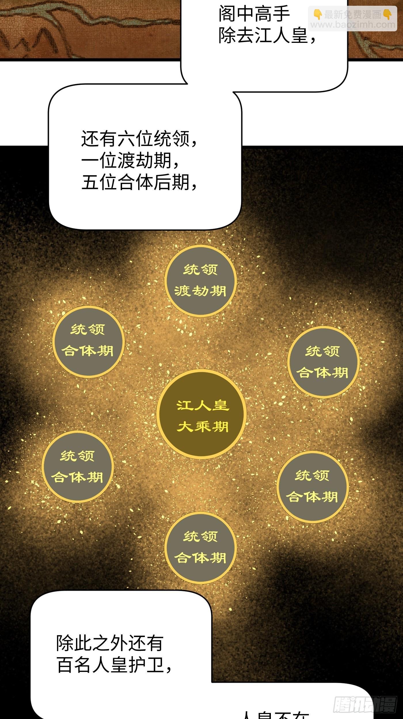 第52章