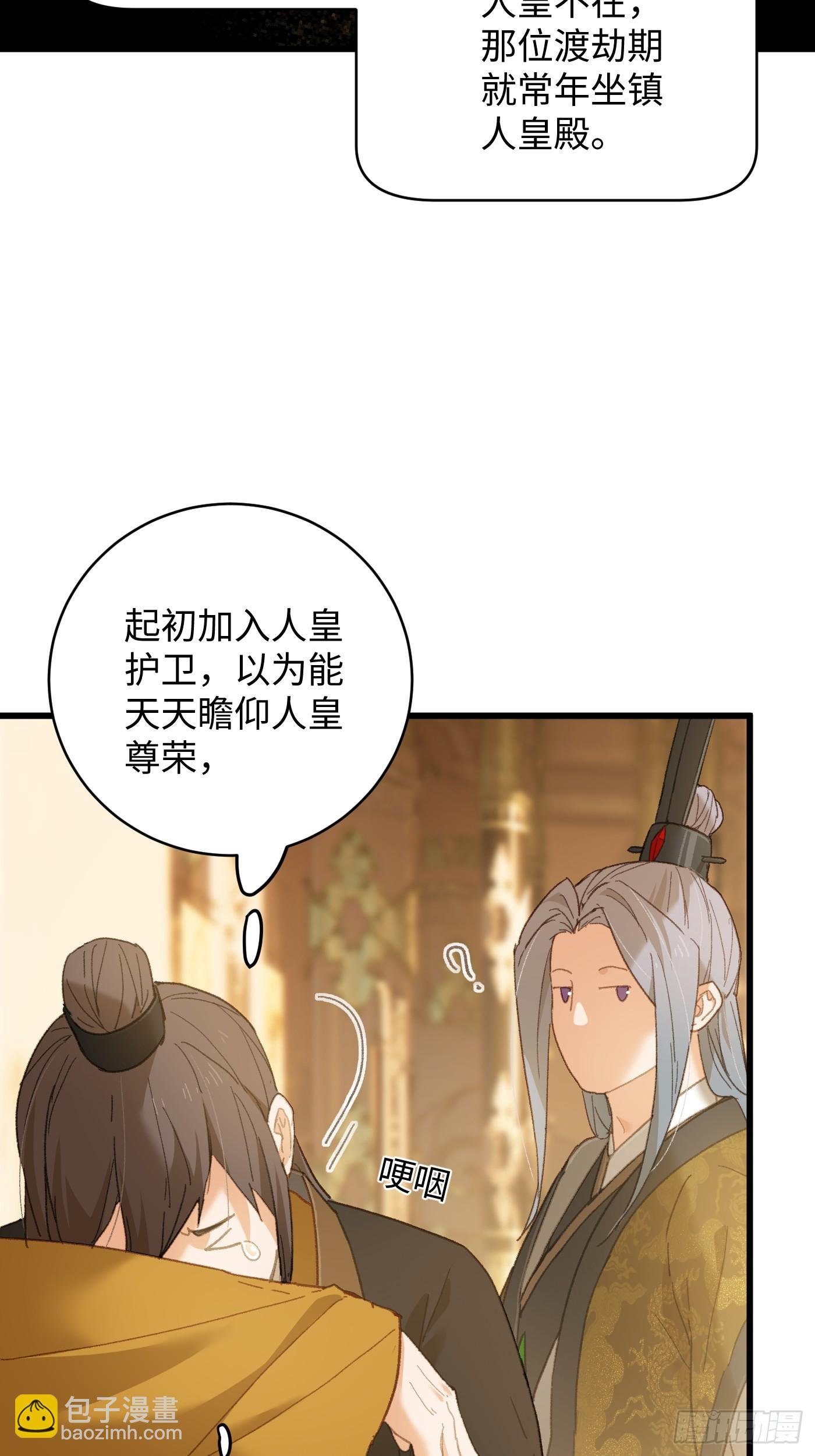 第52章