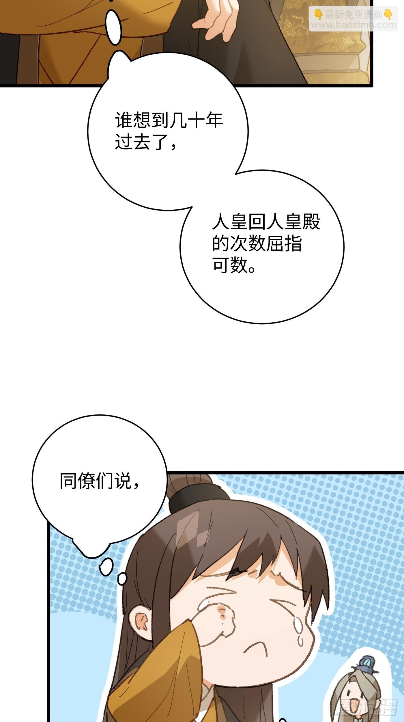 第52章