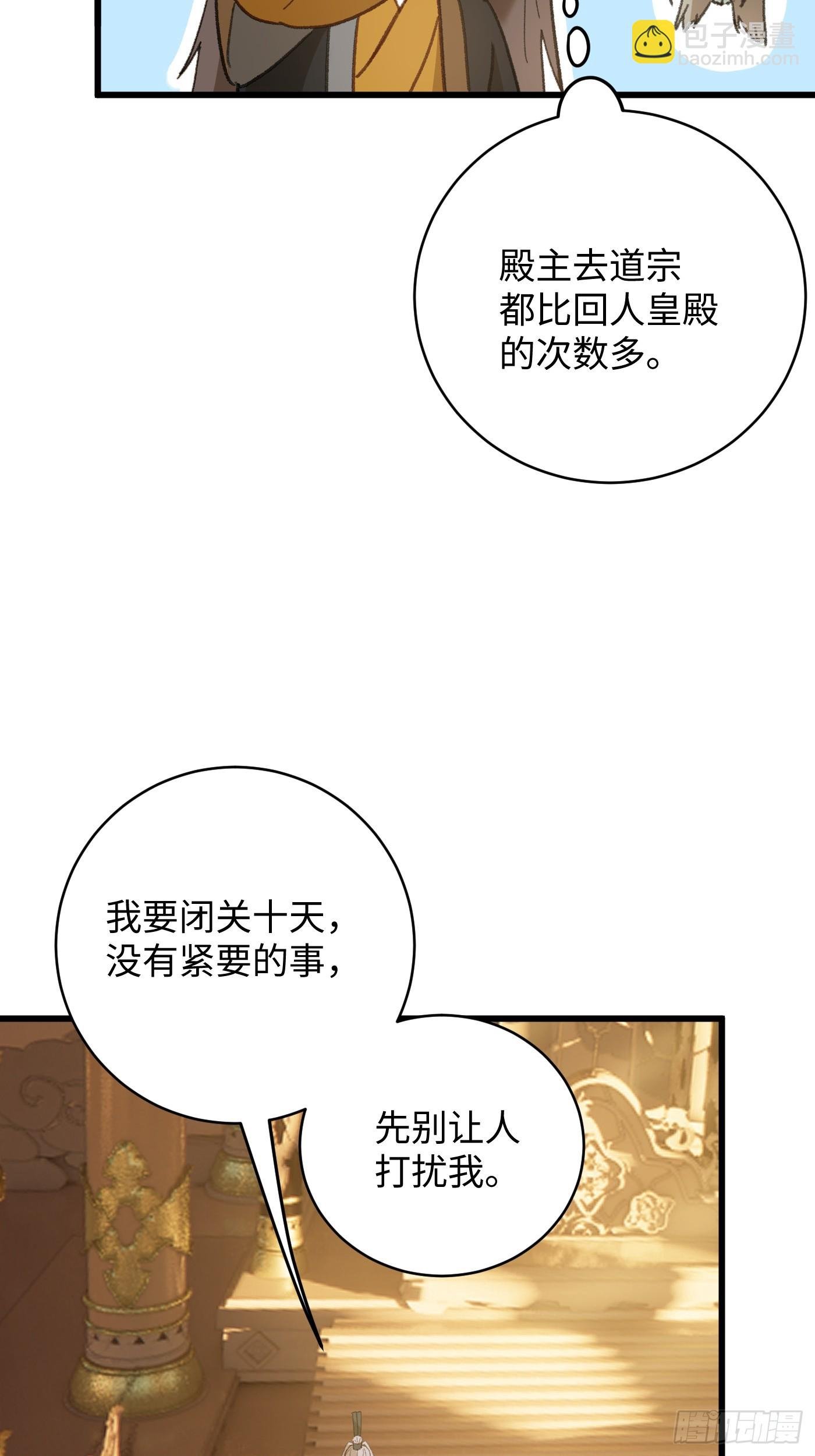 第52章