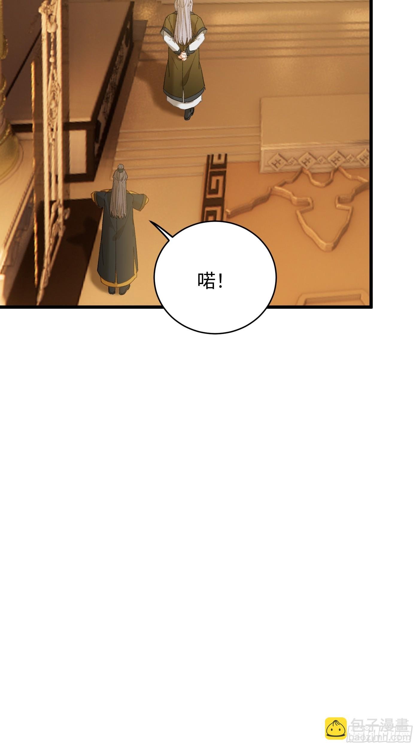 第52章