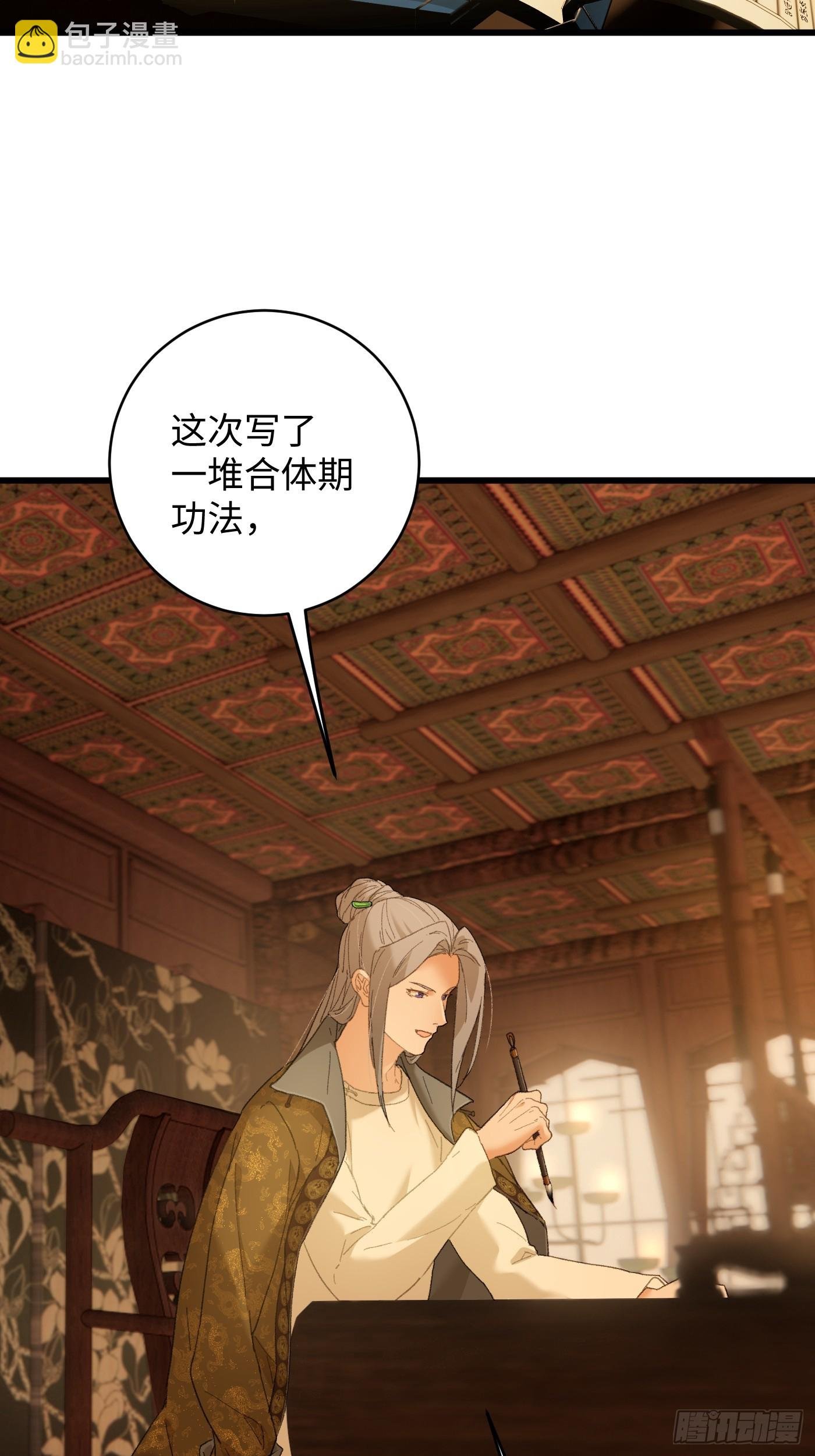 第52章