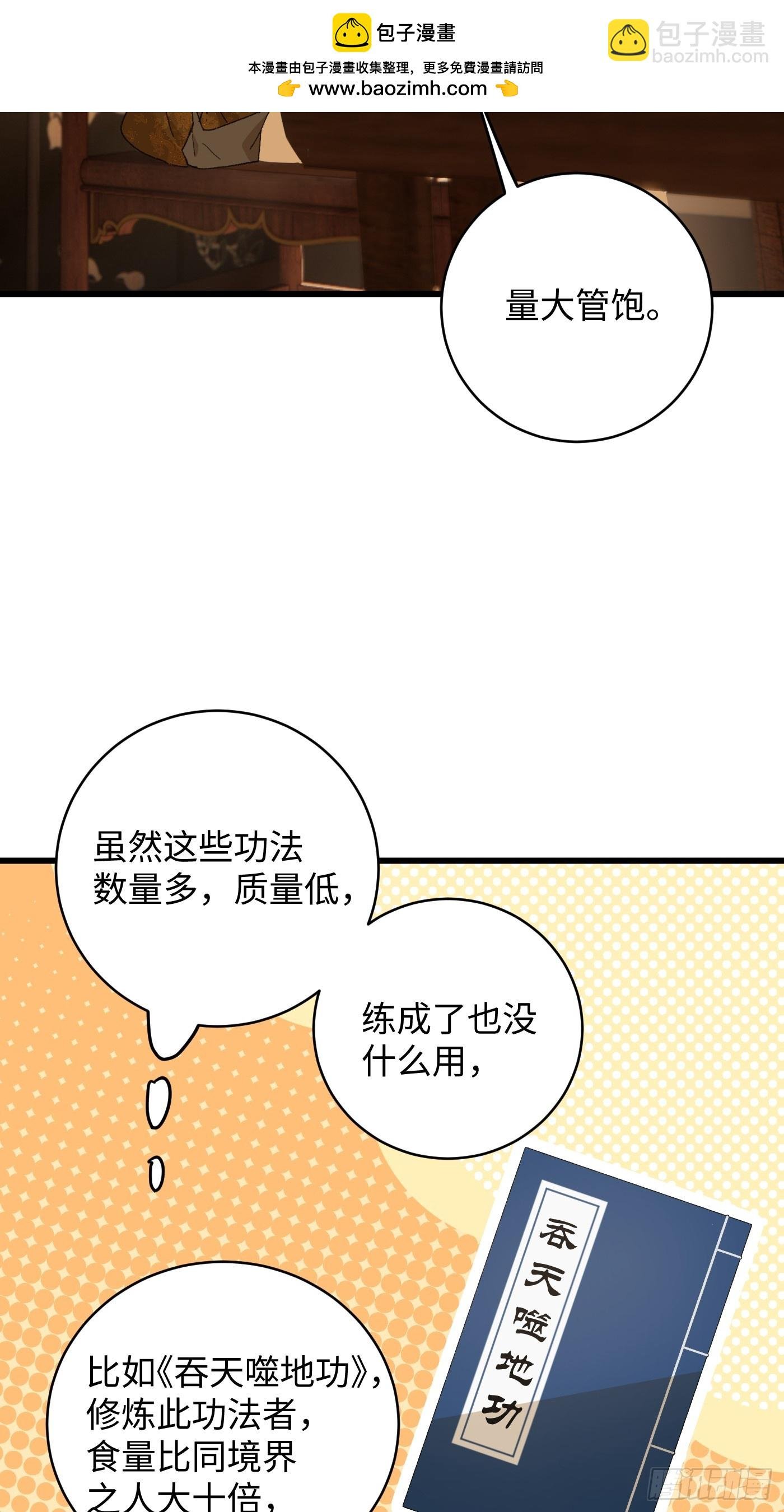 第52章