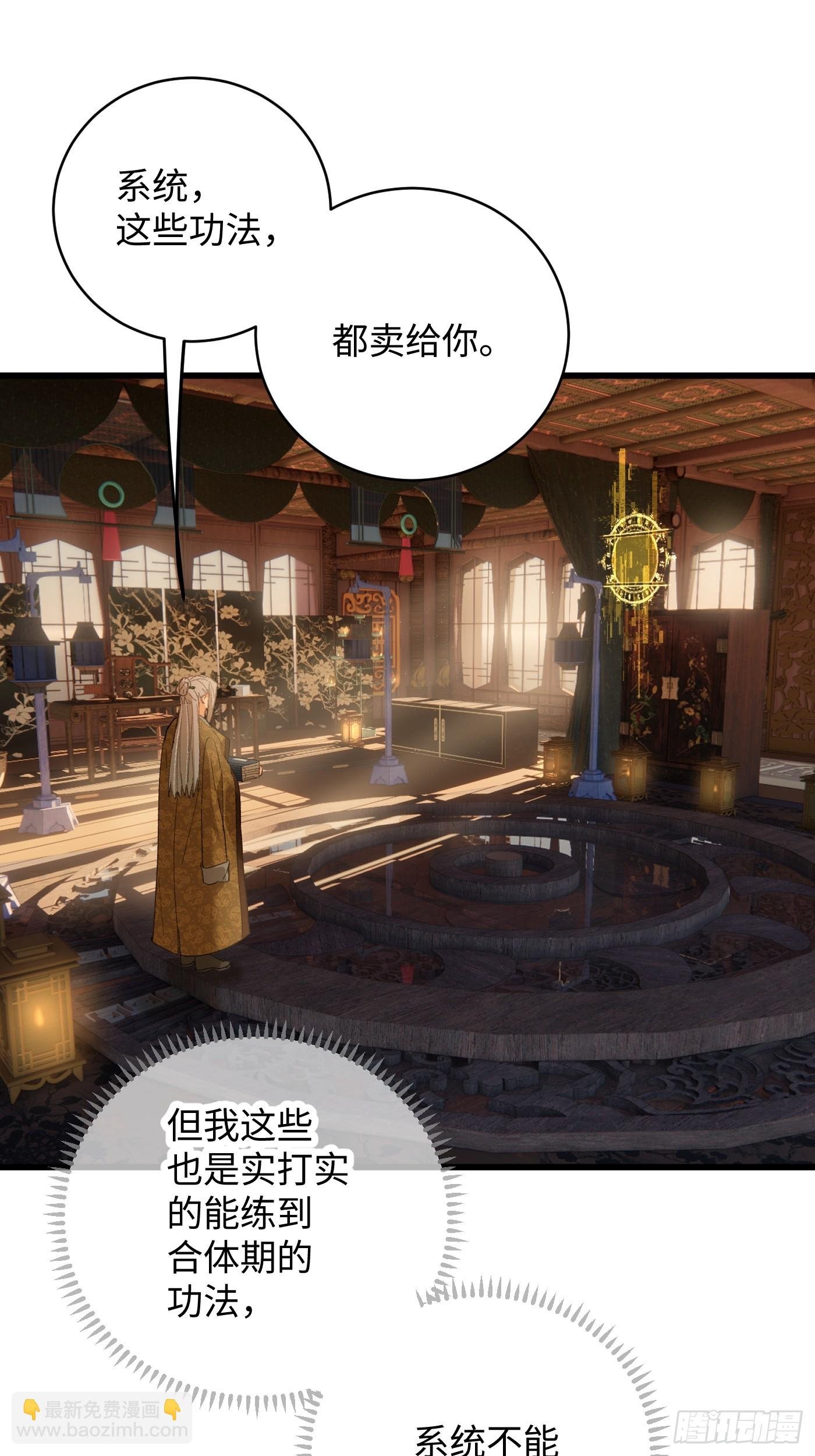 第52章