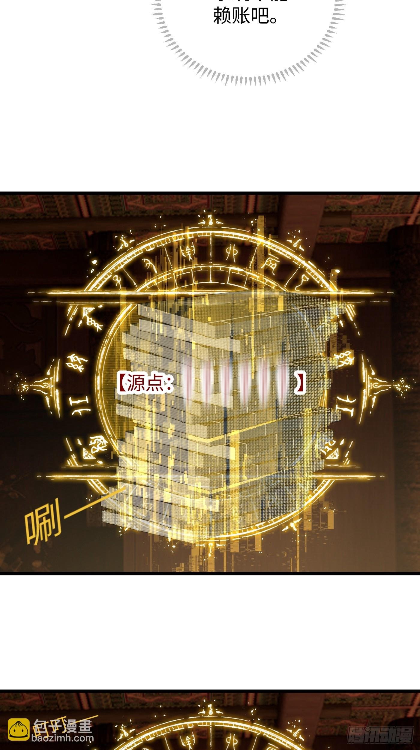 第52章
