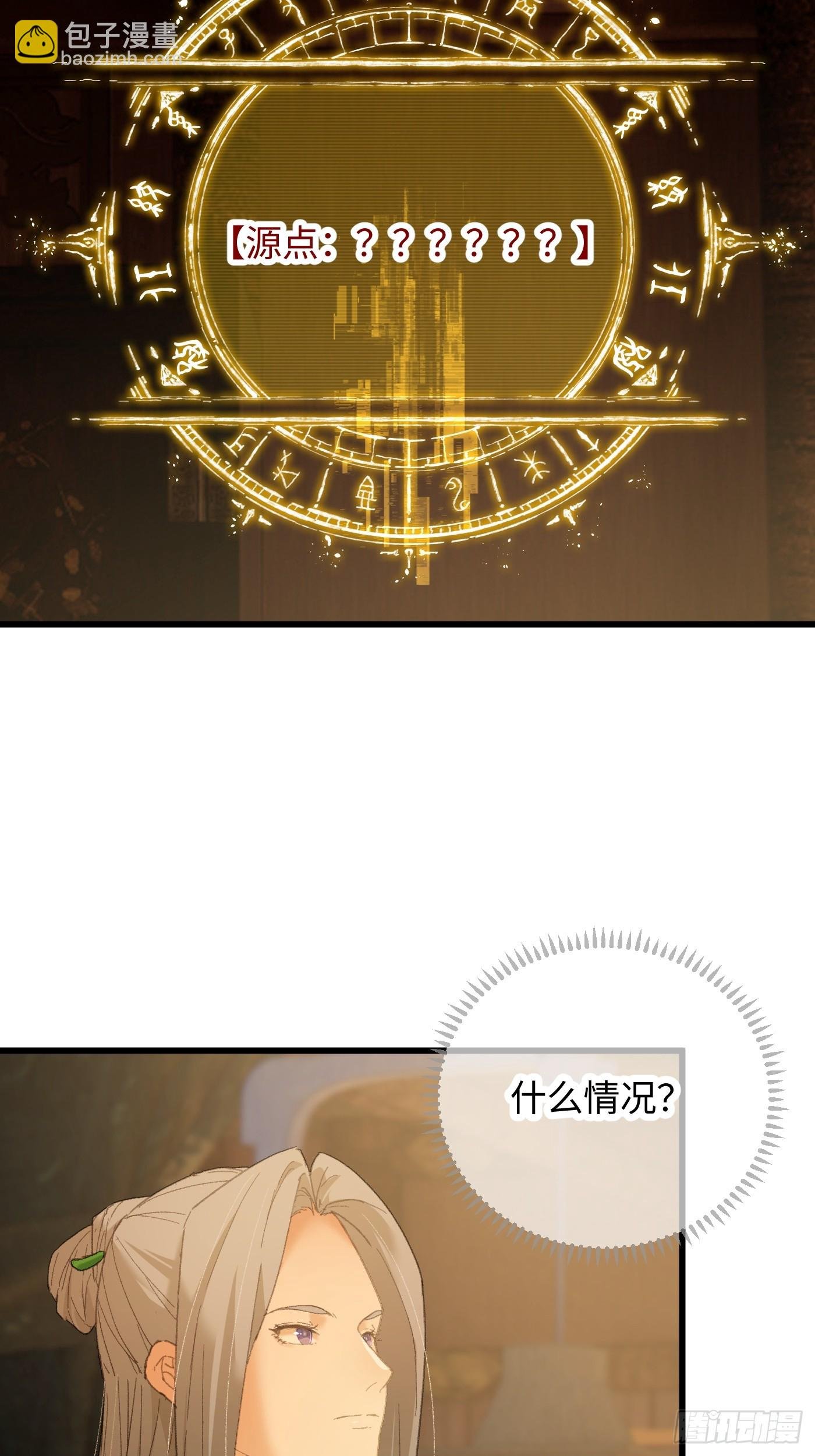 第52章