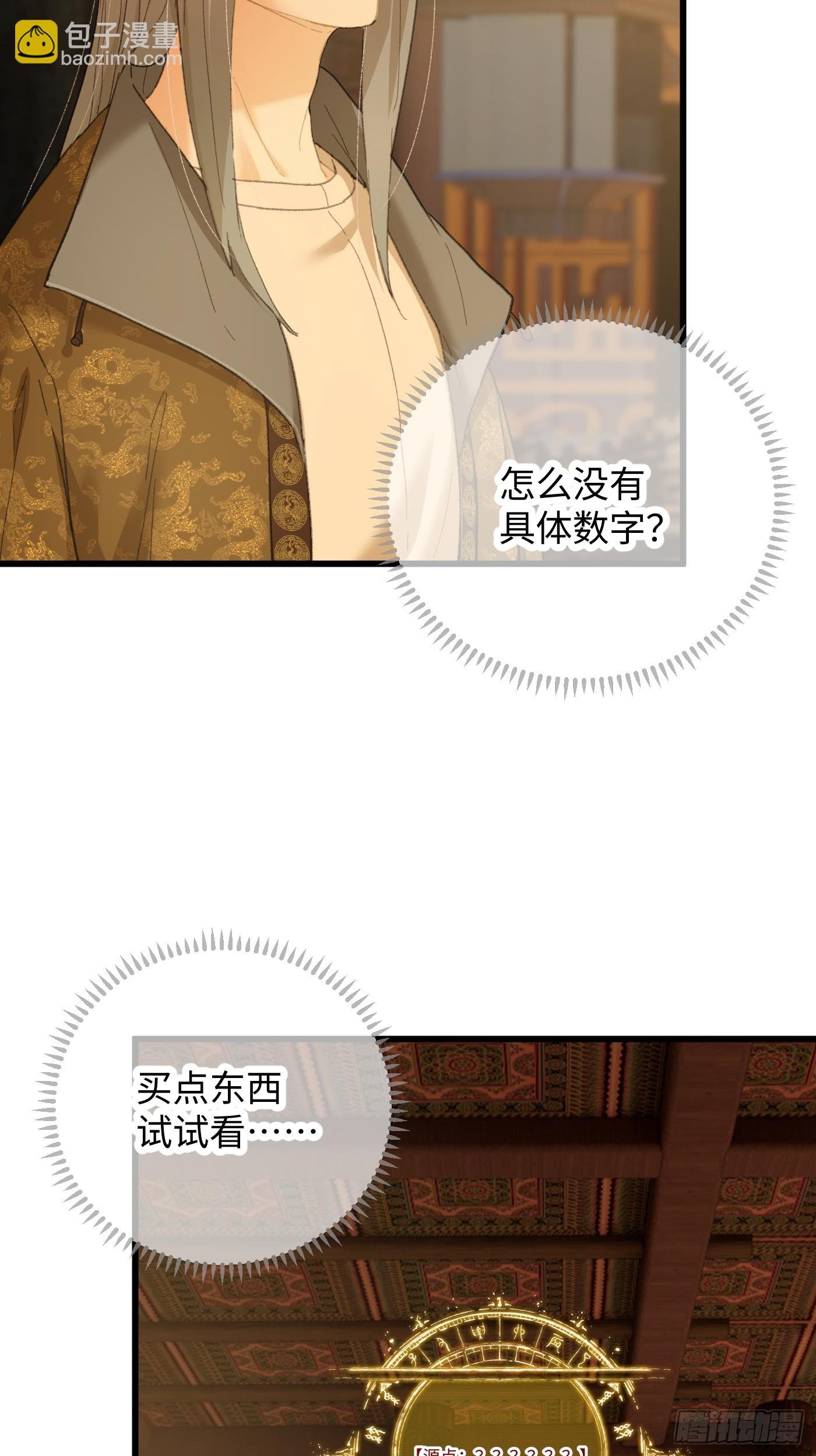 第52章