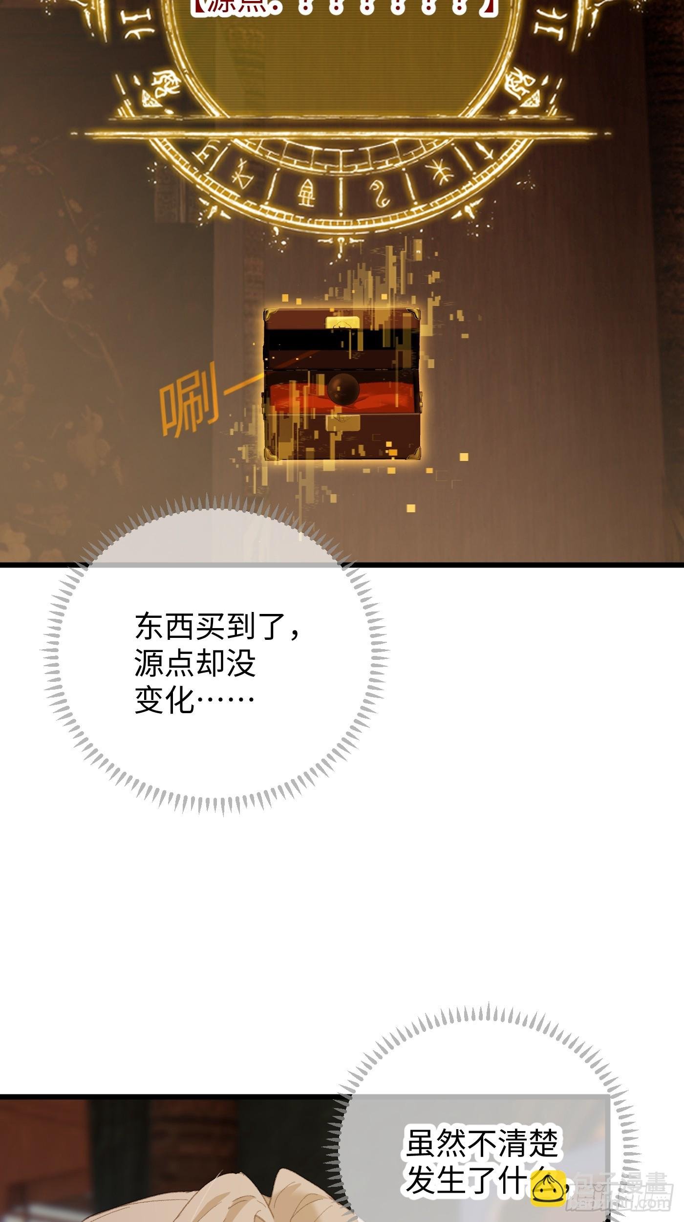 第52章
