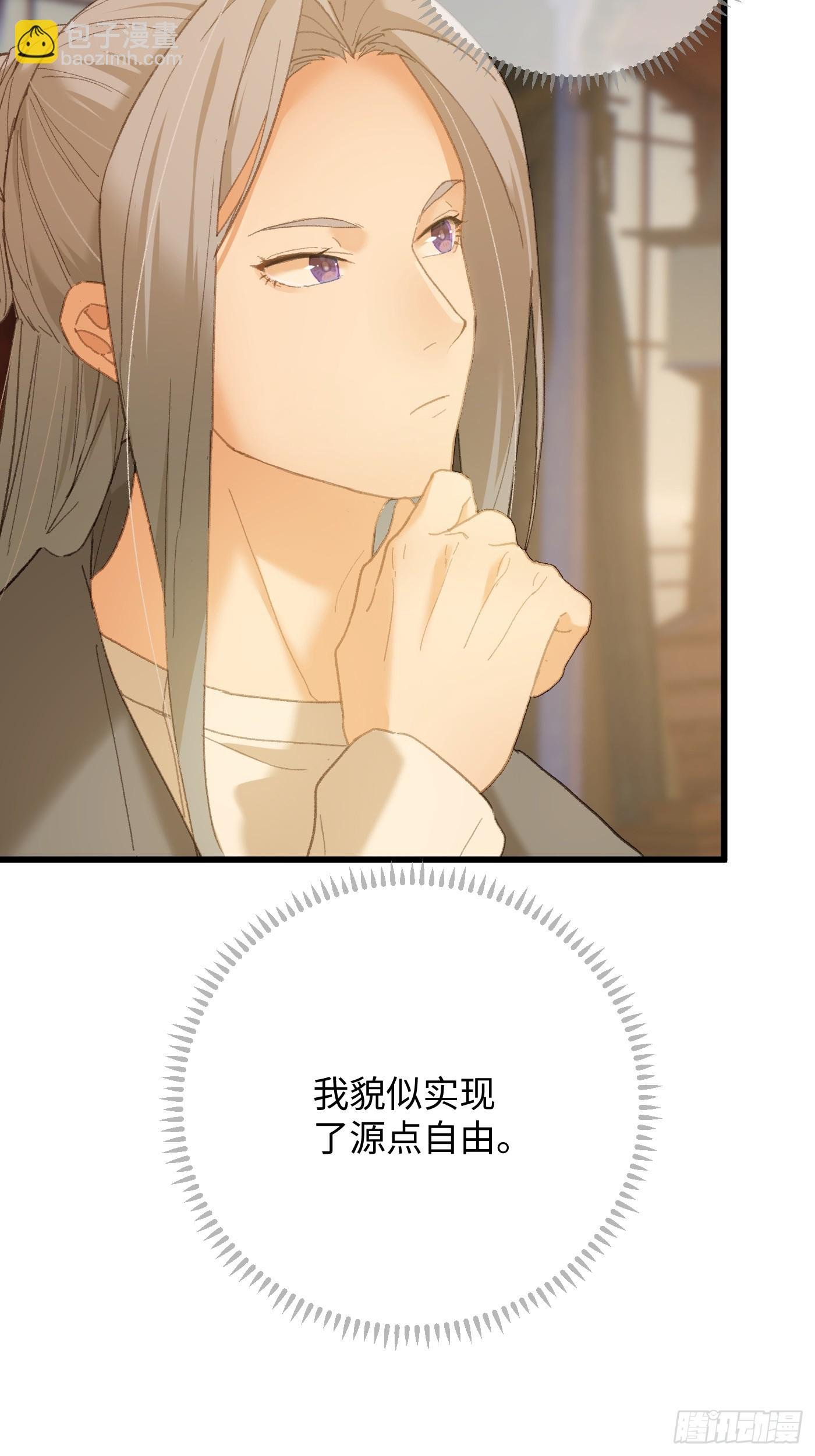 第52章