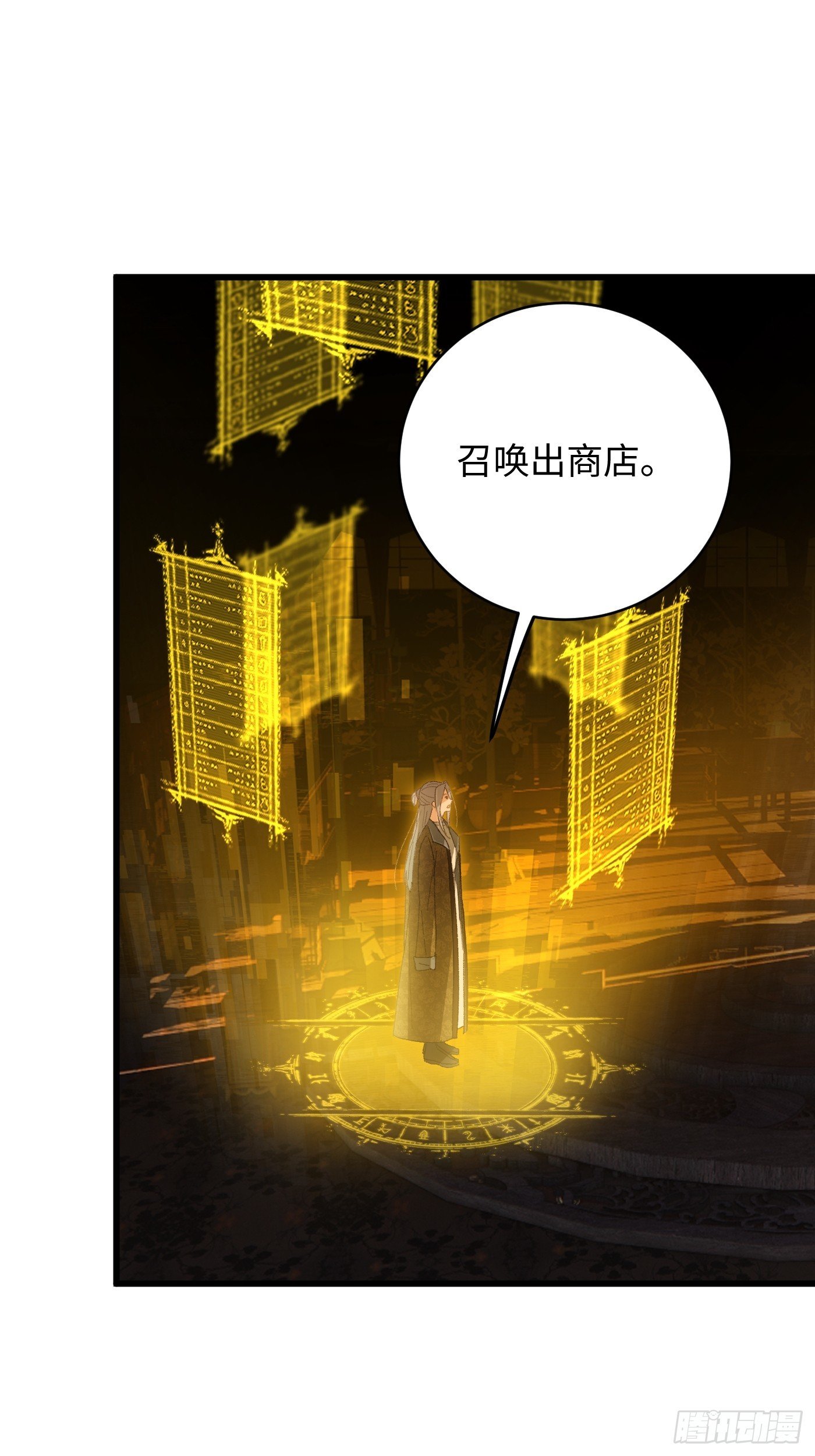 第52章
