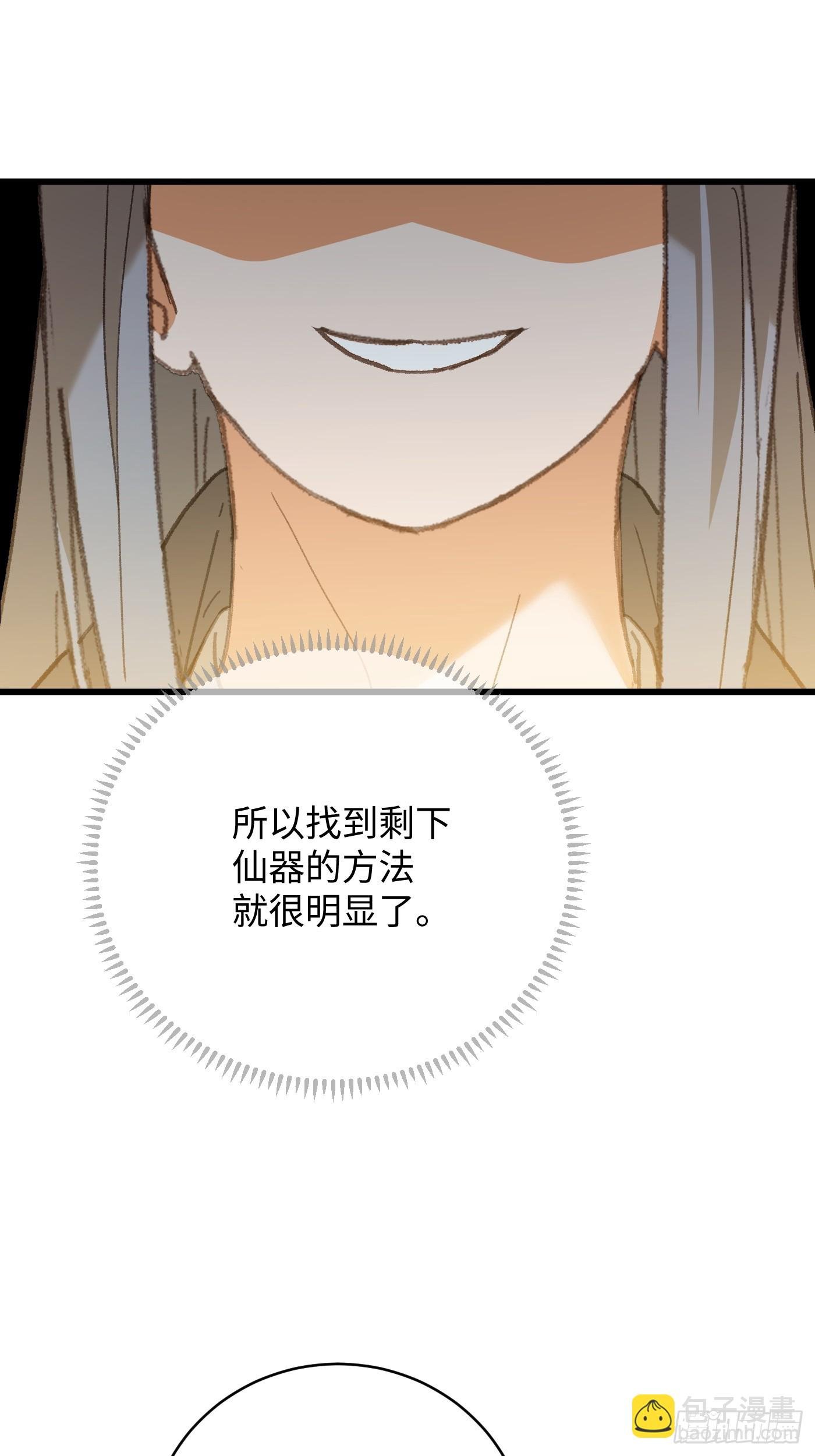 第52章