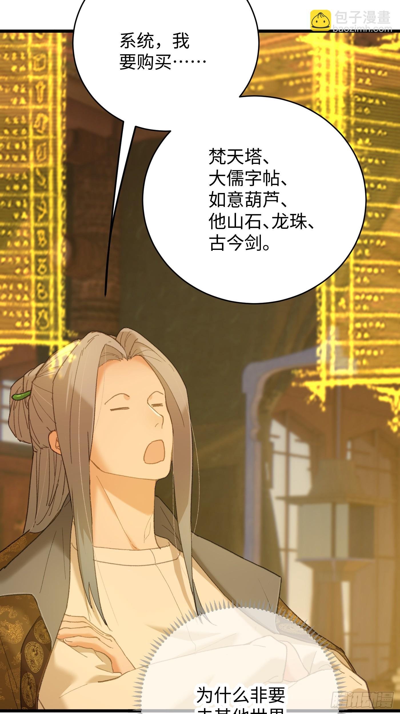 第52章